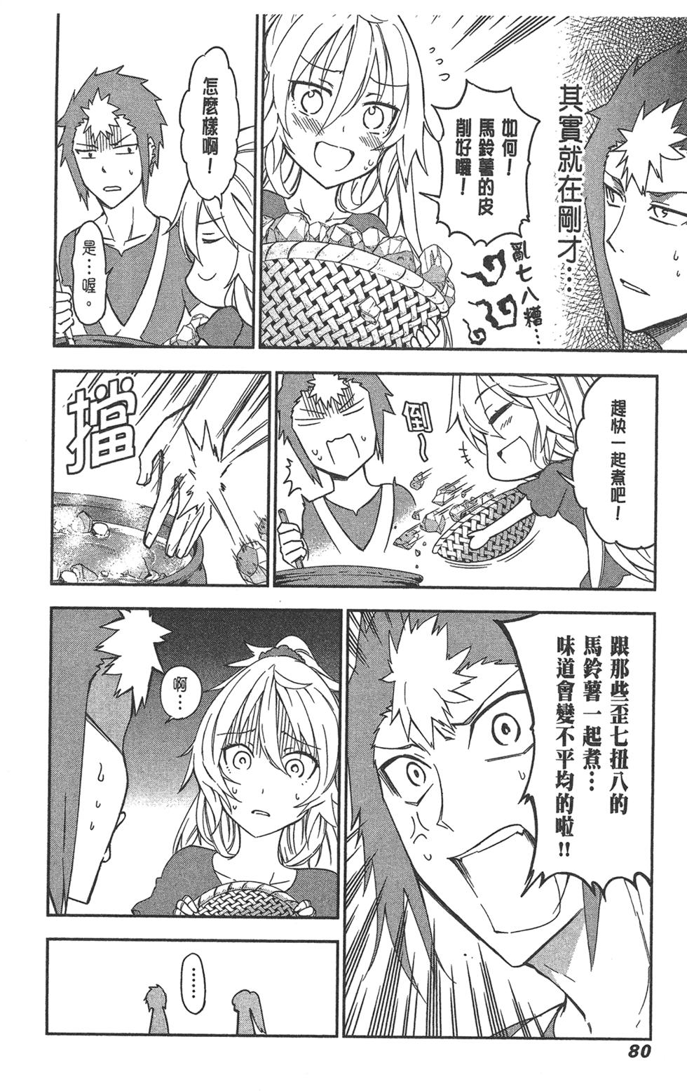 第81页