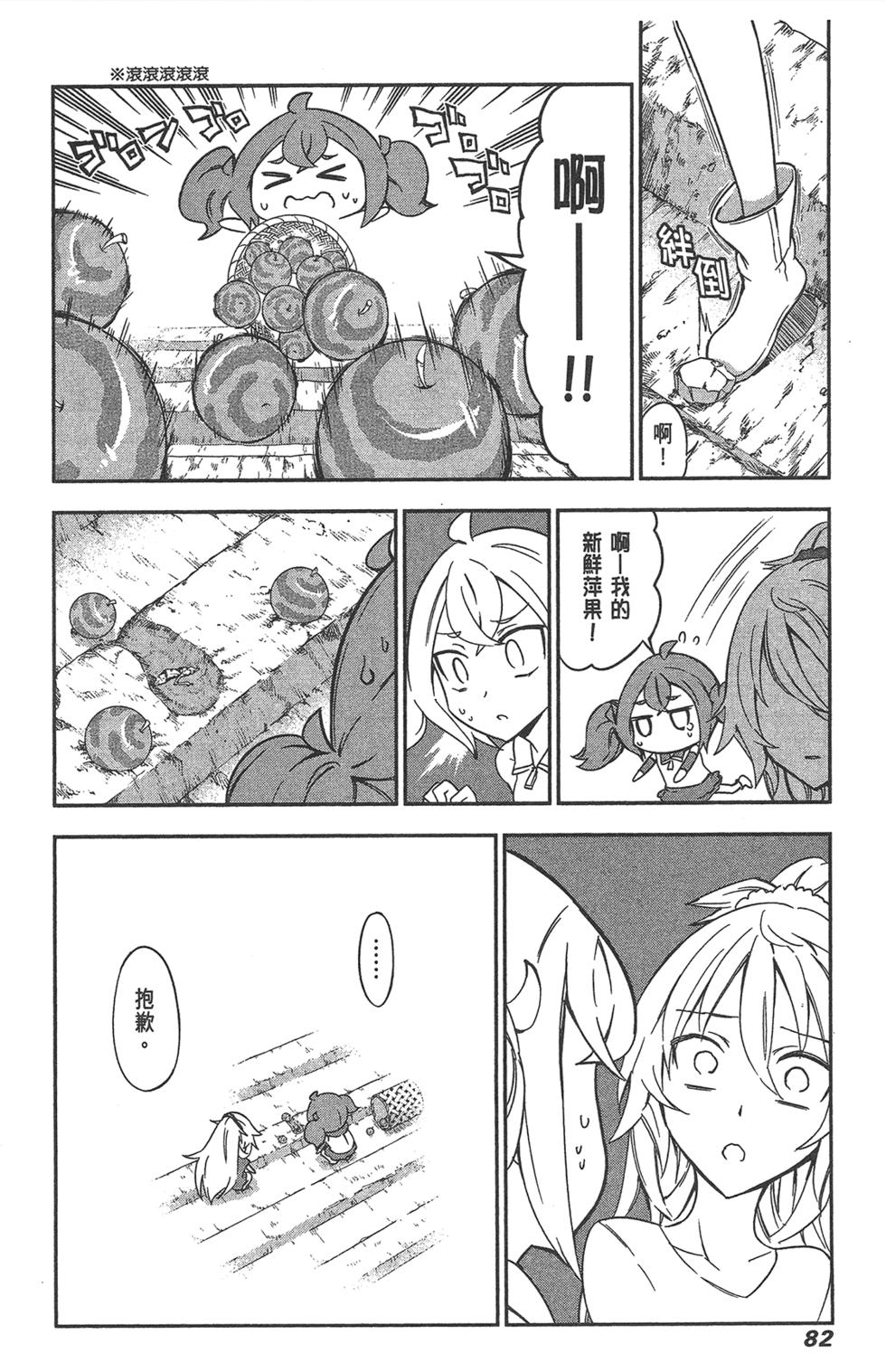 第83页