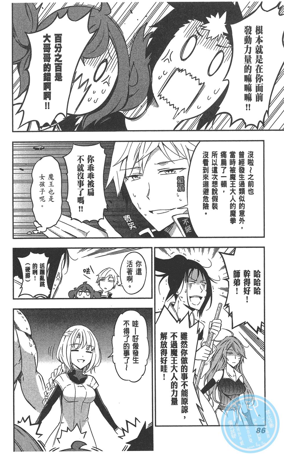 第87页