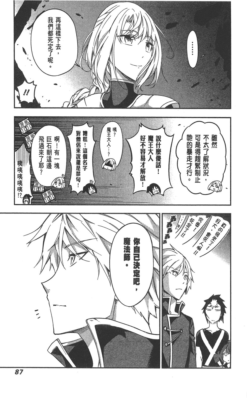第88页