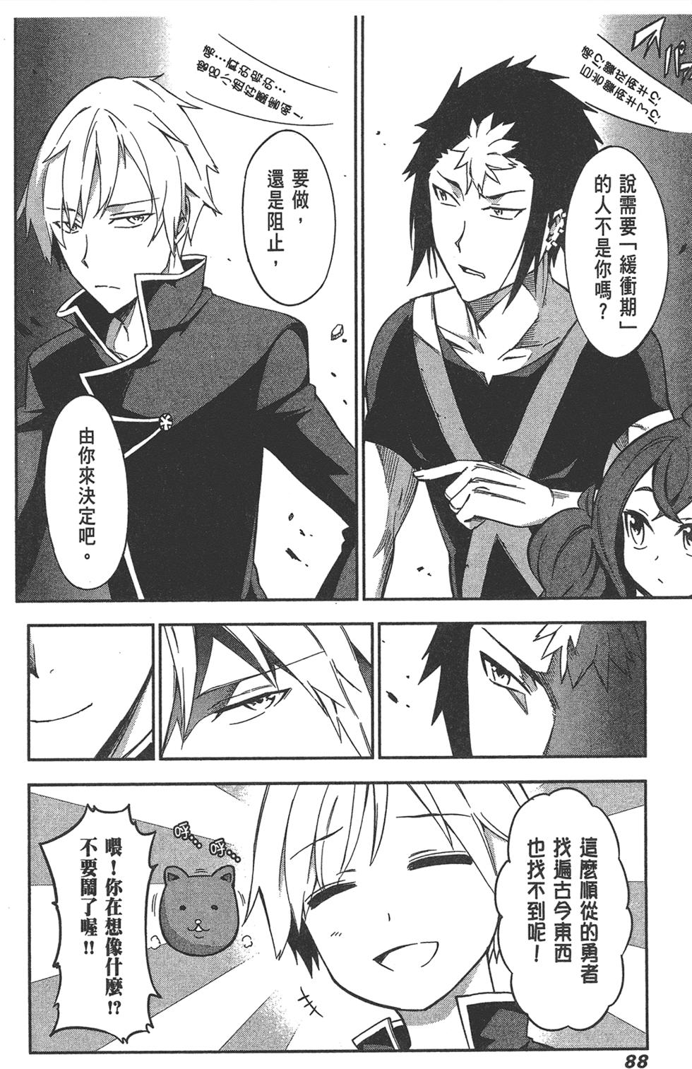 第89页