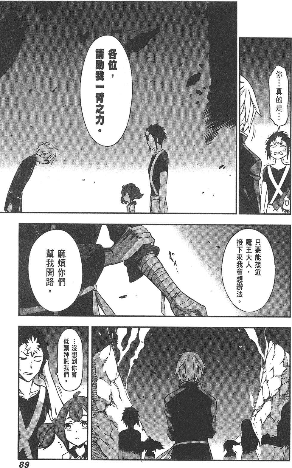 第90页