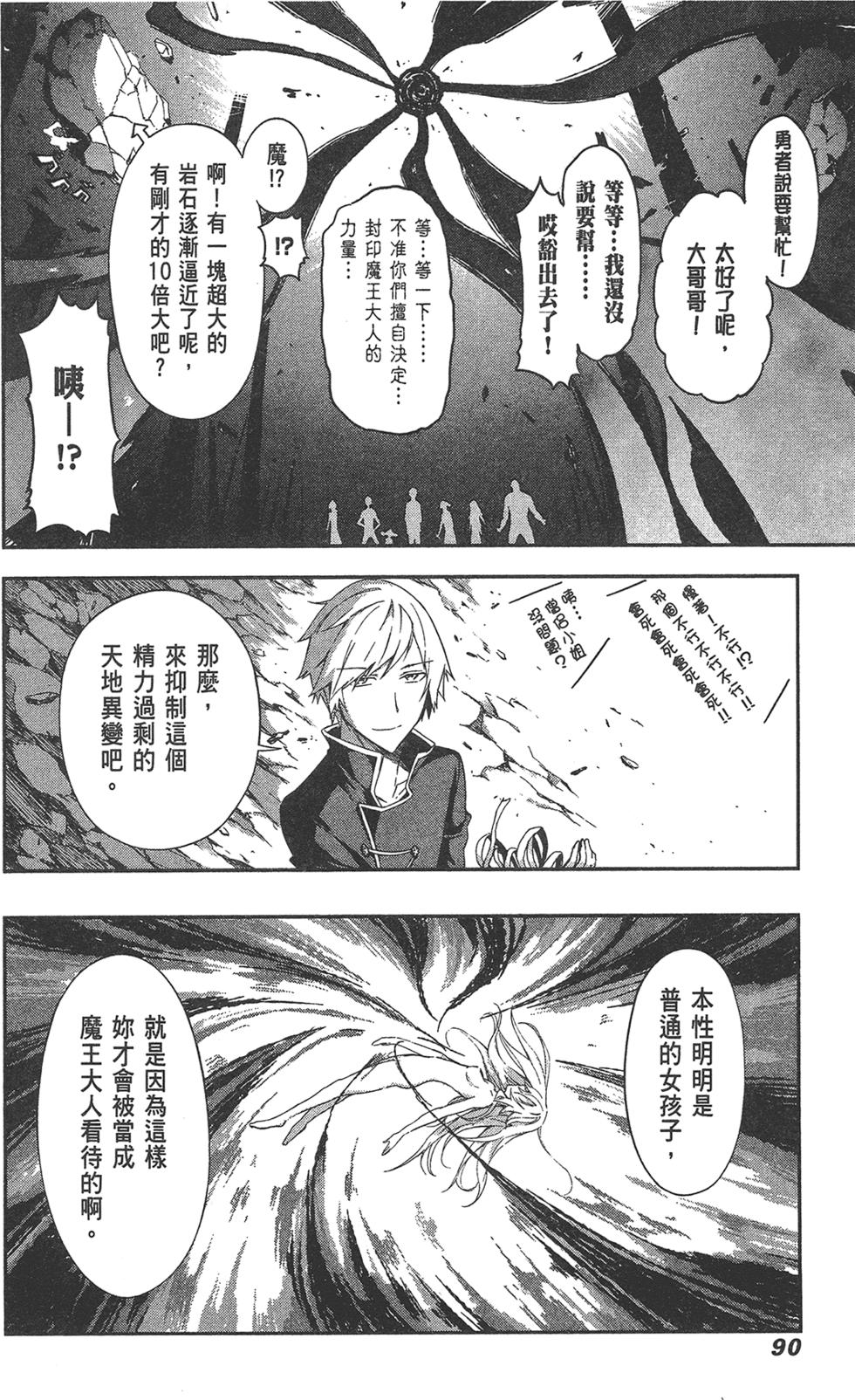 第91页
