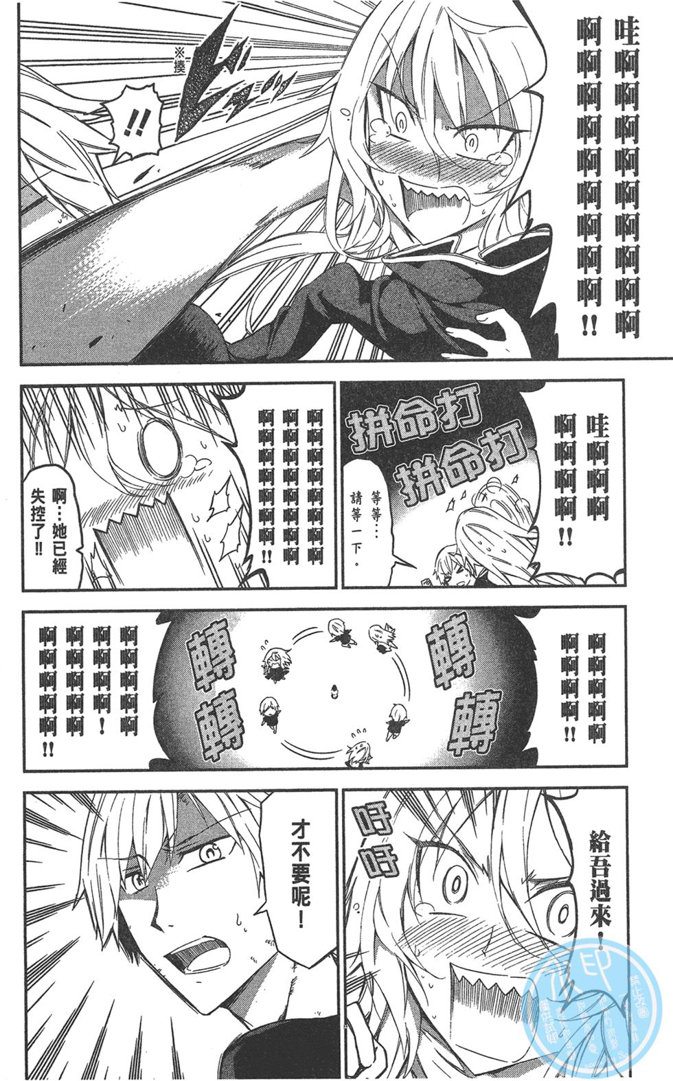 第97页