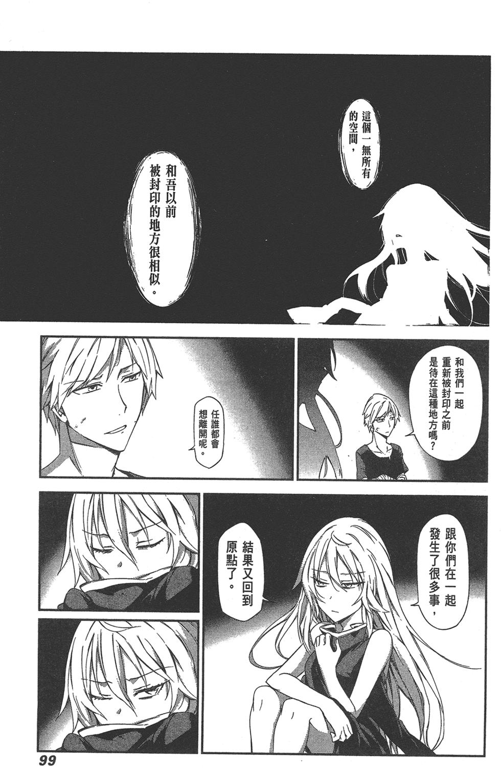 第100页