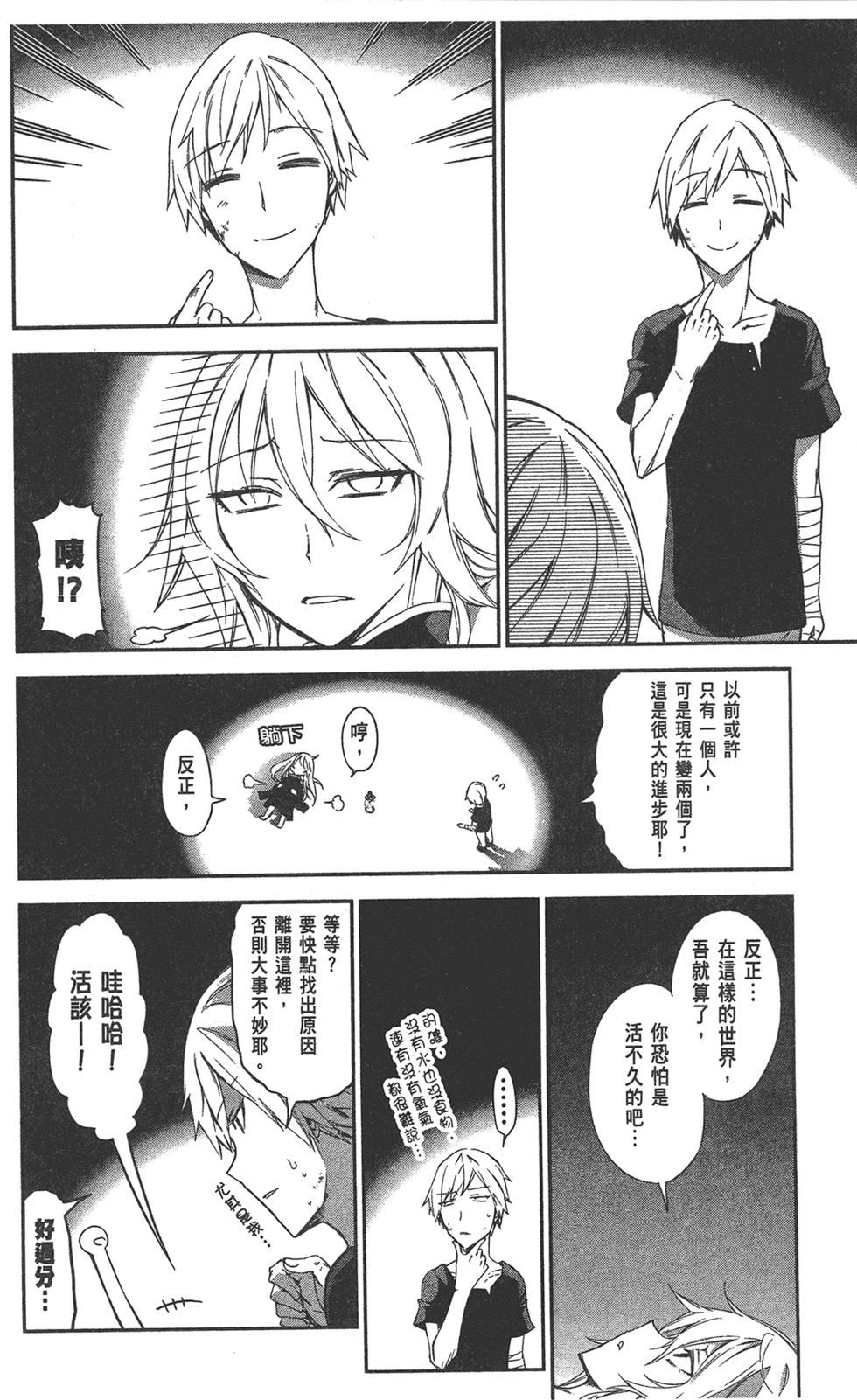 第101页