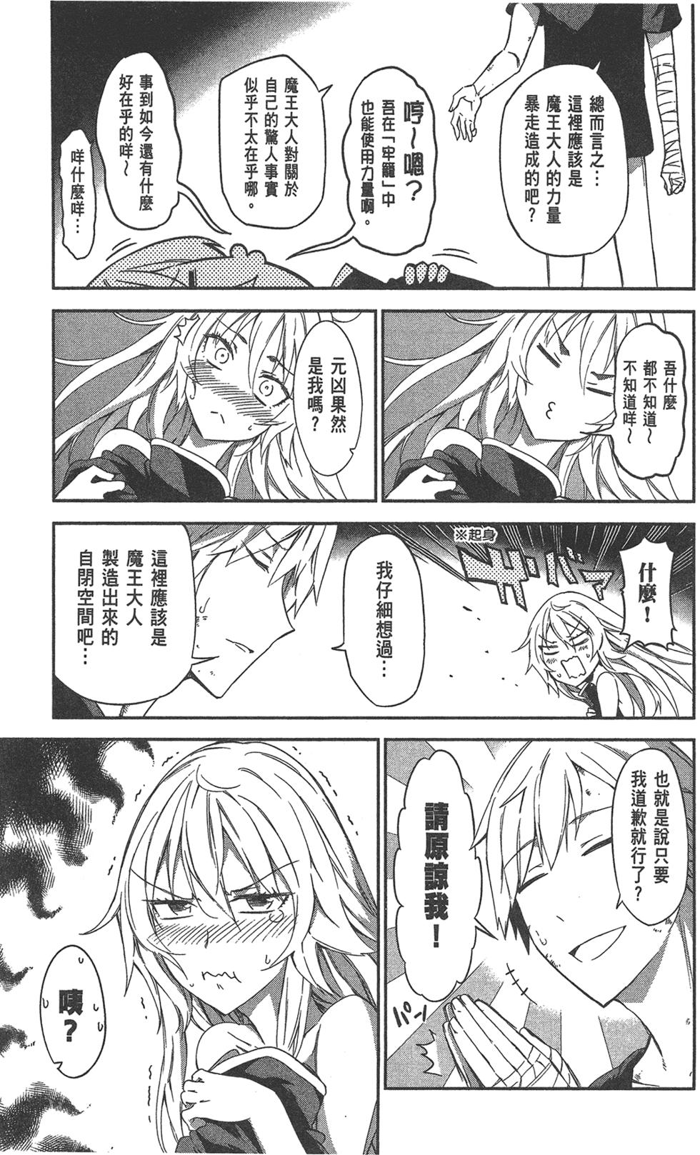 第102页