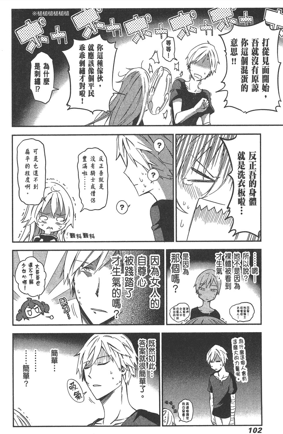 第103页