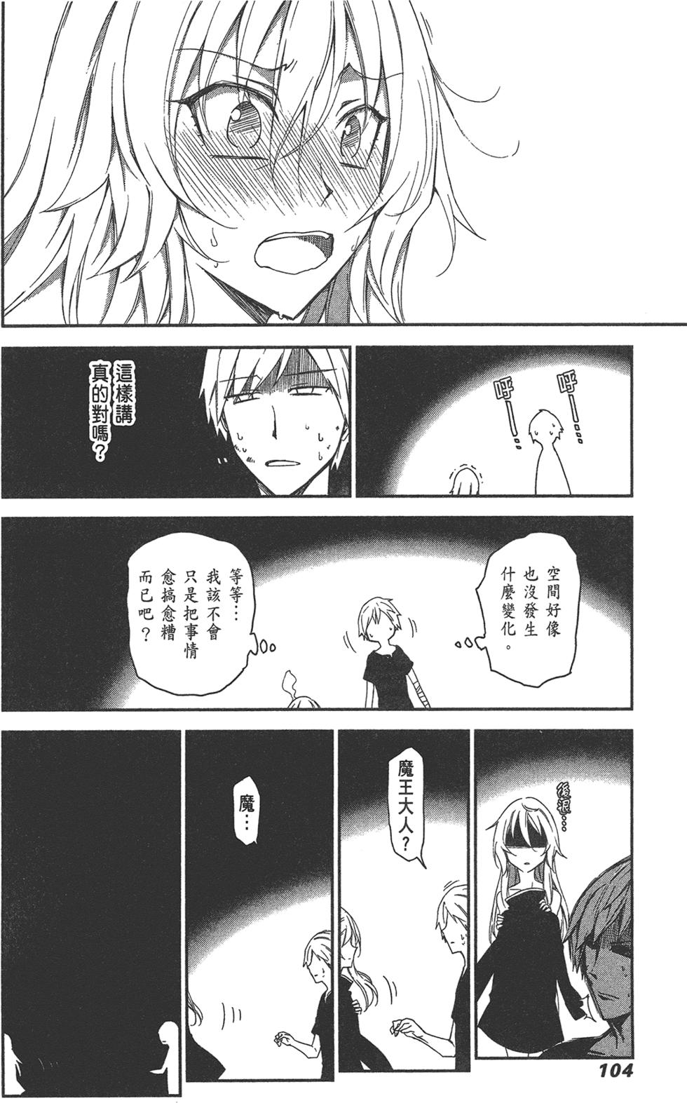 第105页
