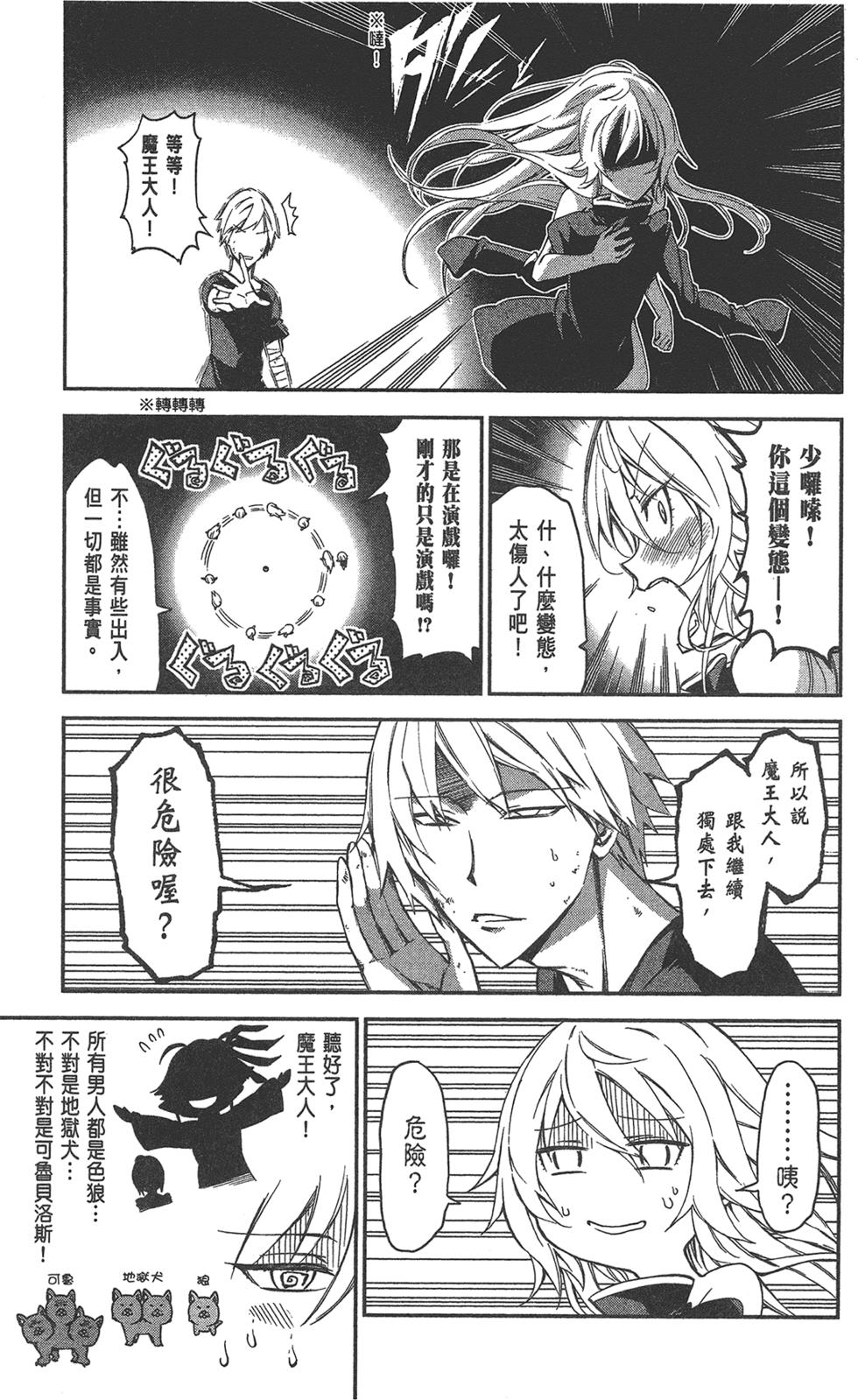 第106页
