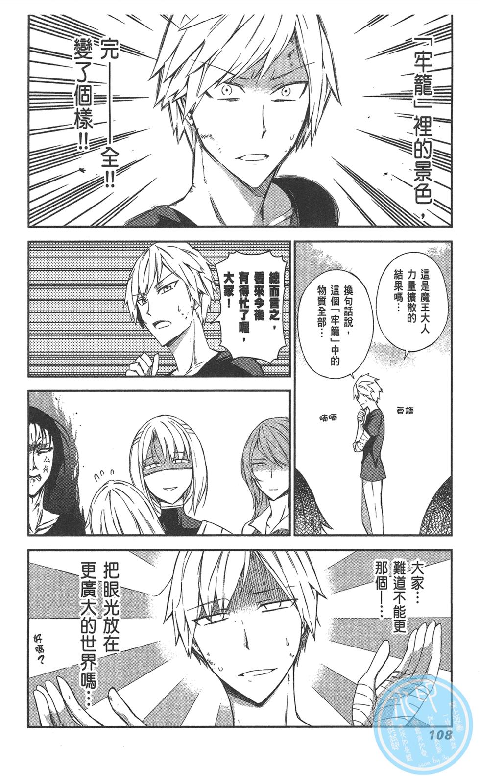 第109页
