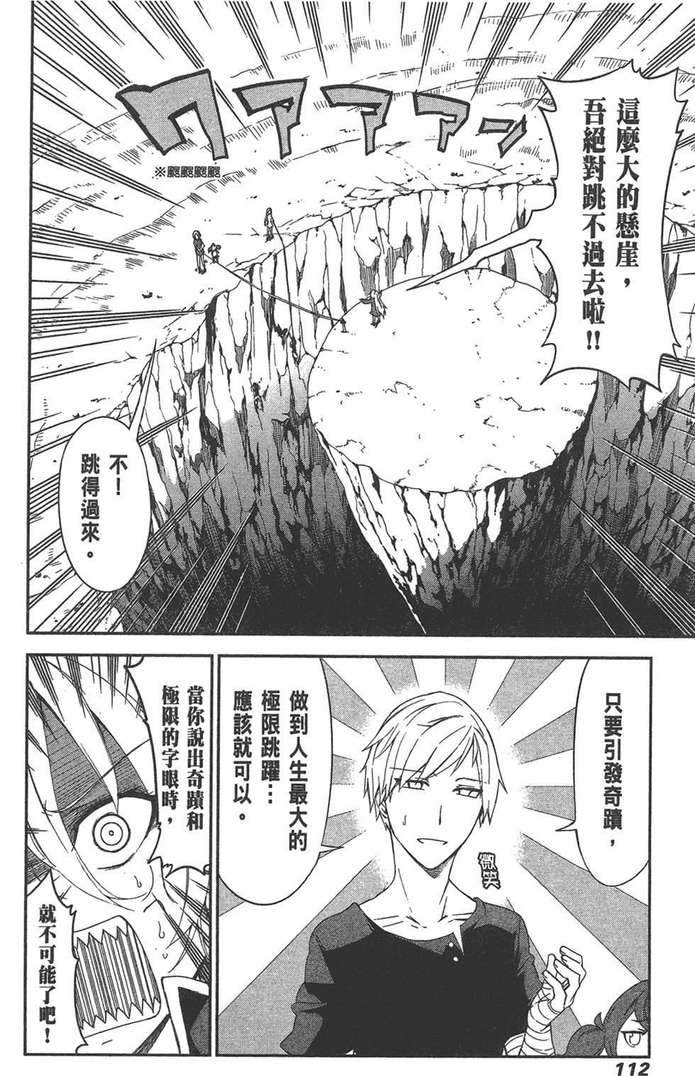第113页
