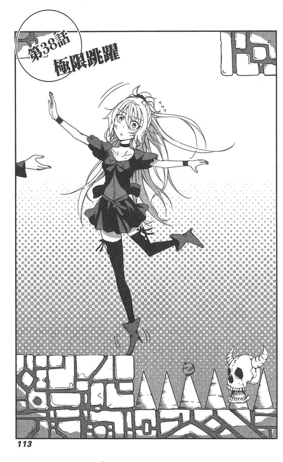 第114页