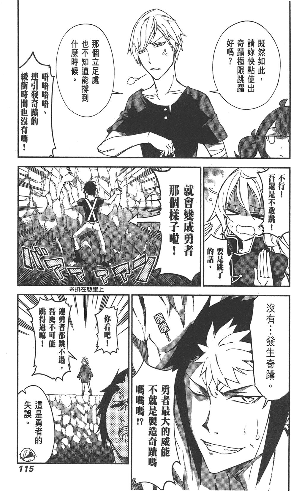 第116页
