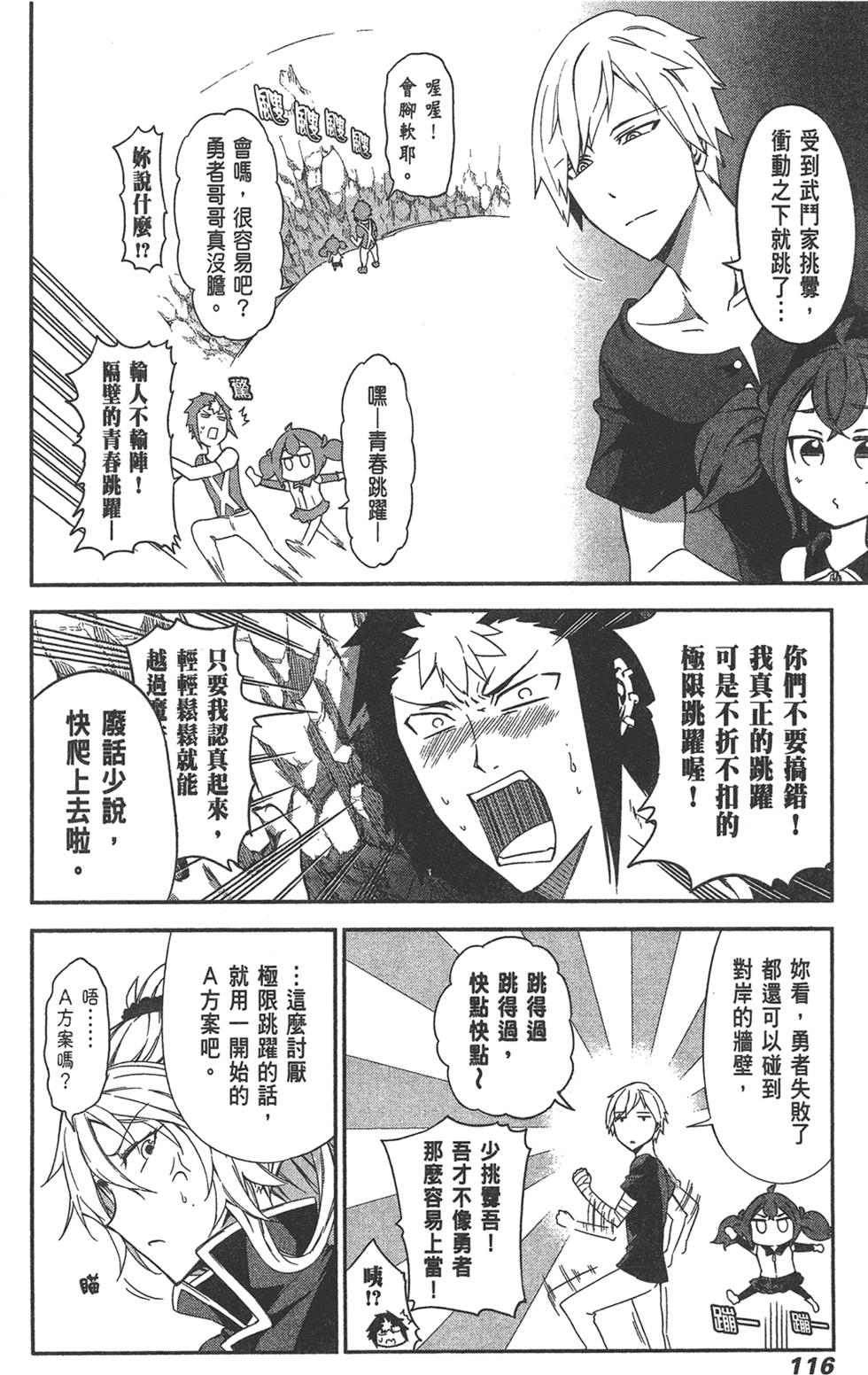 第117页