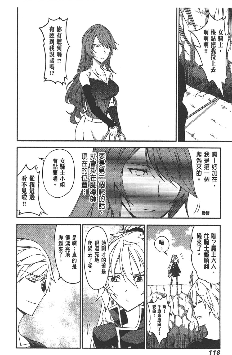 第119页