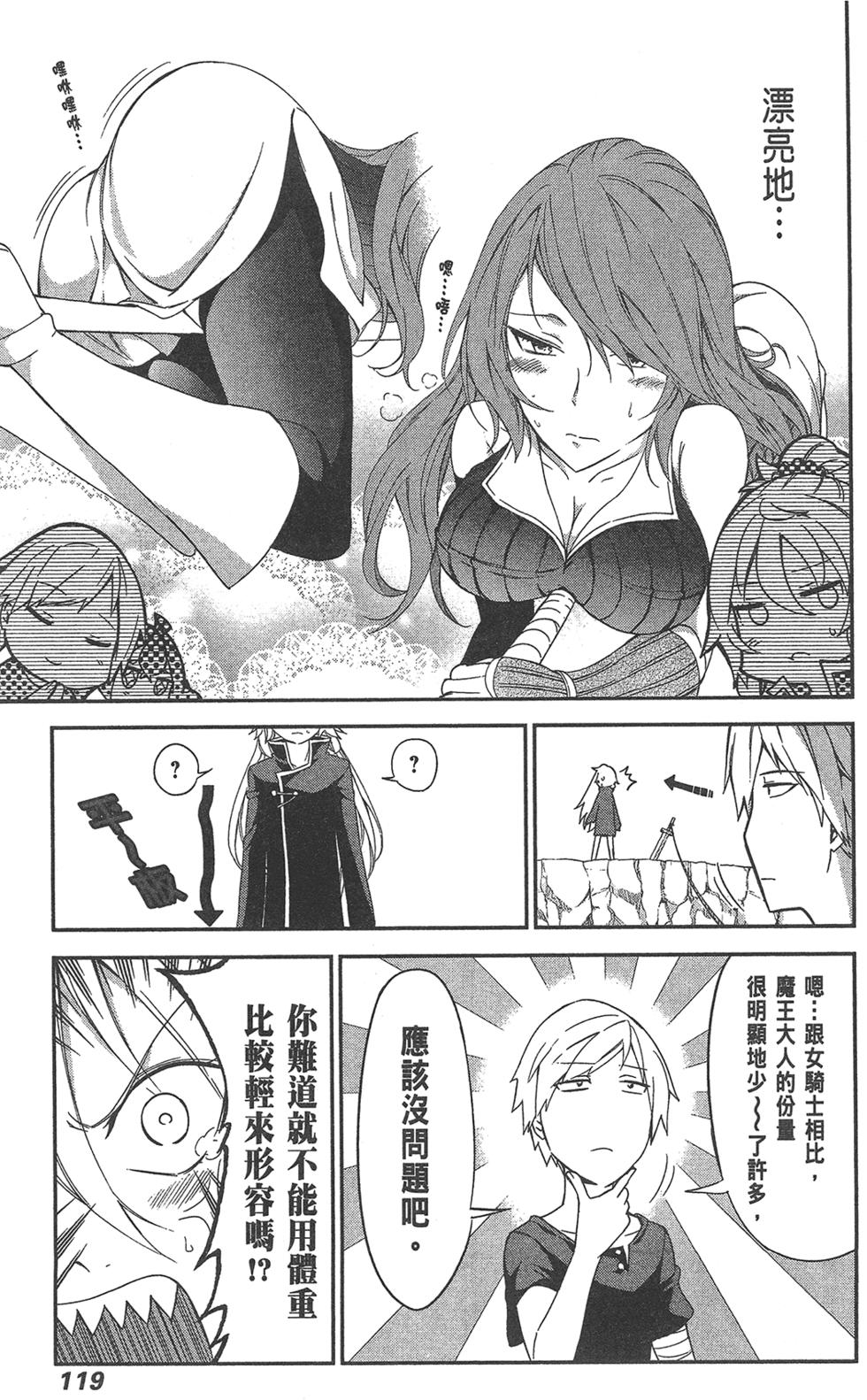 第120页
