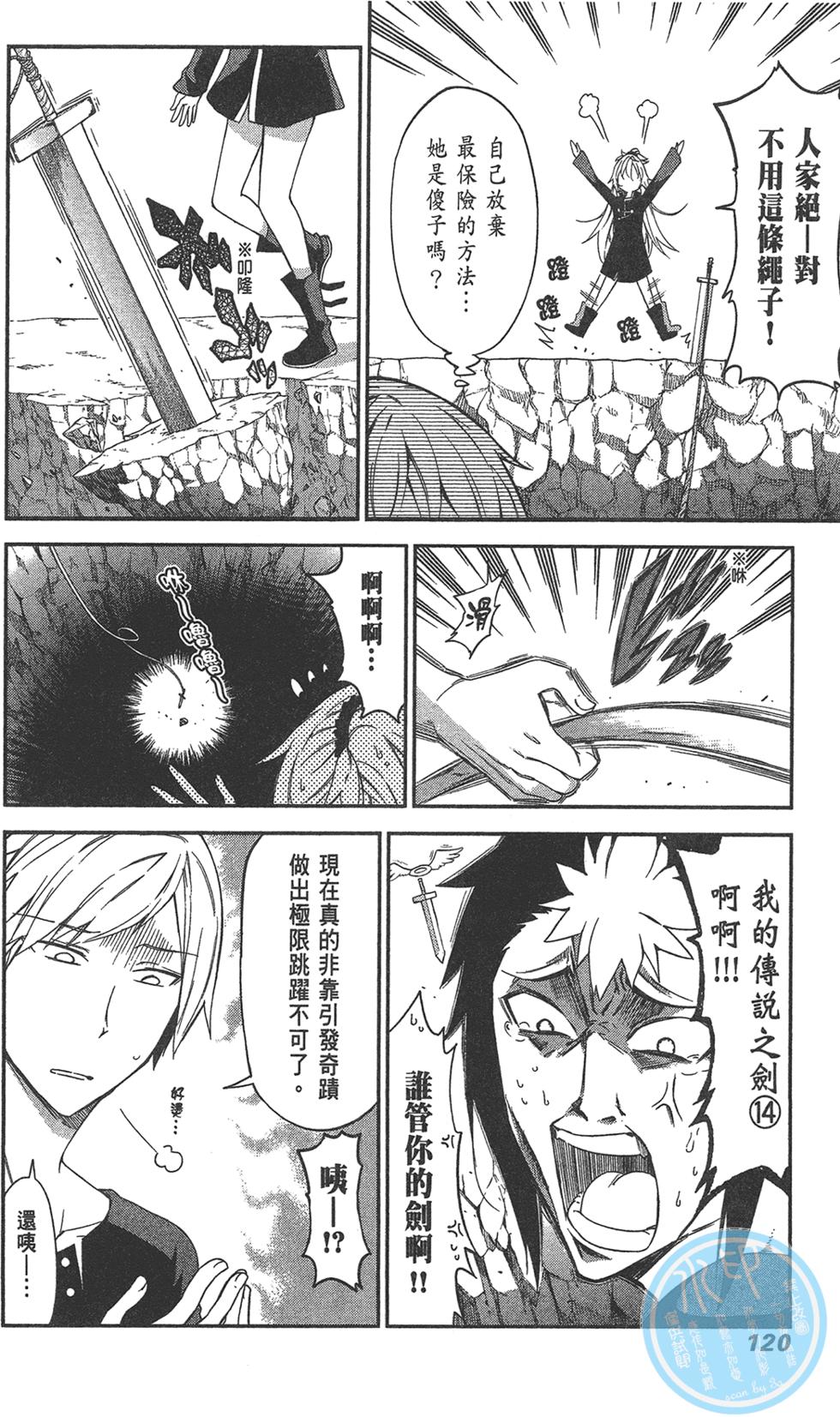 第121页