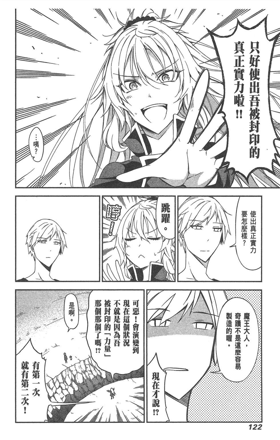 第123页