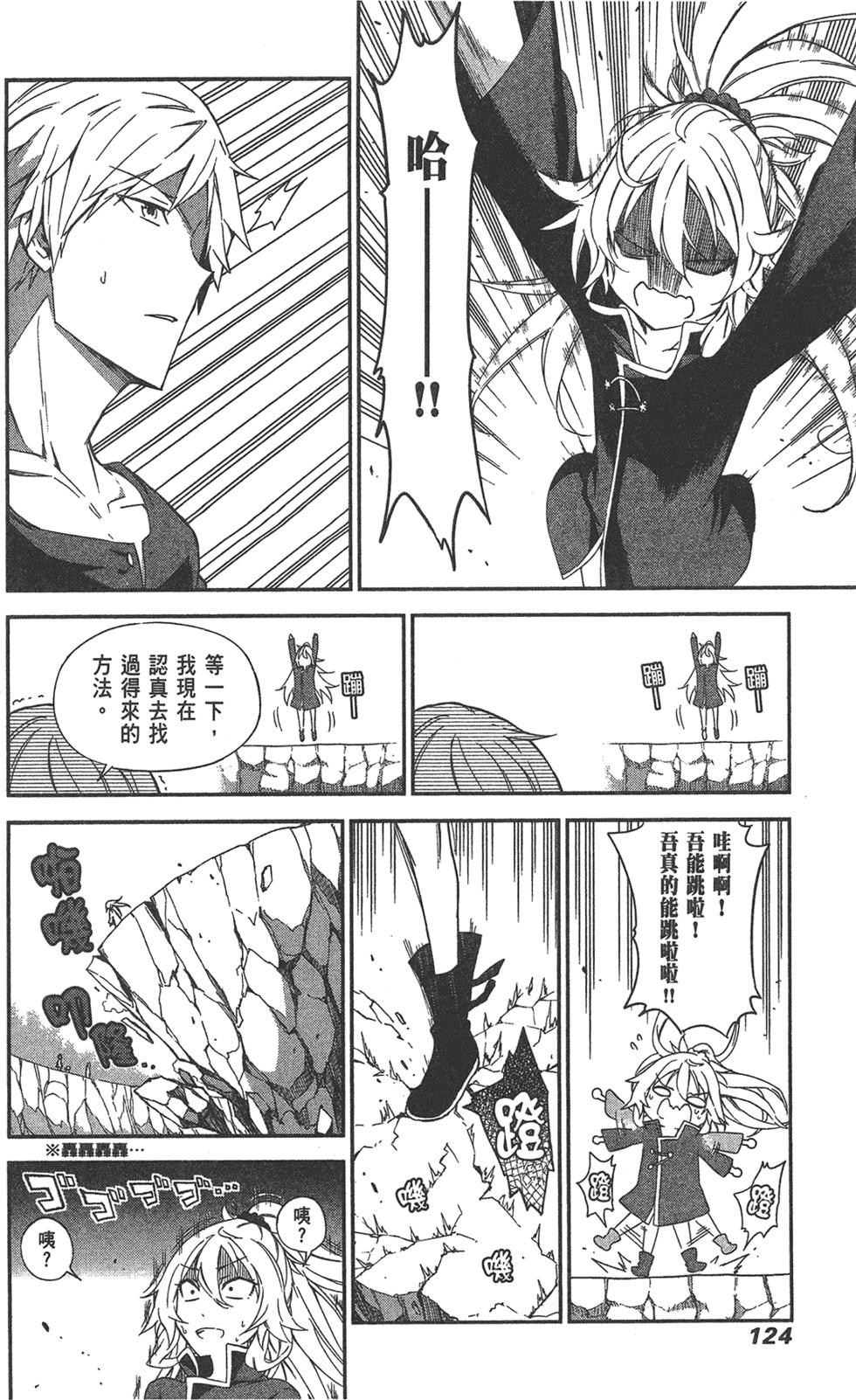 第125页