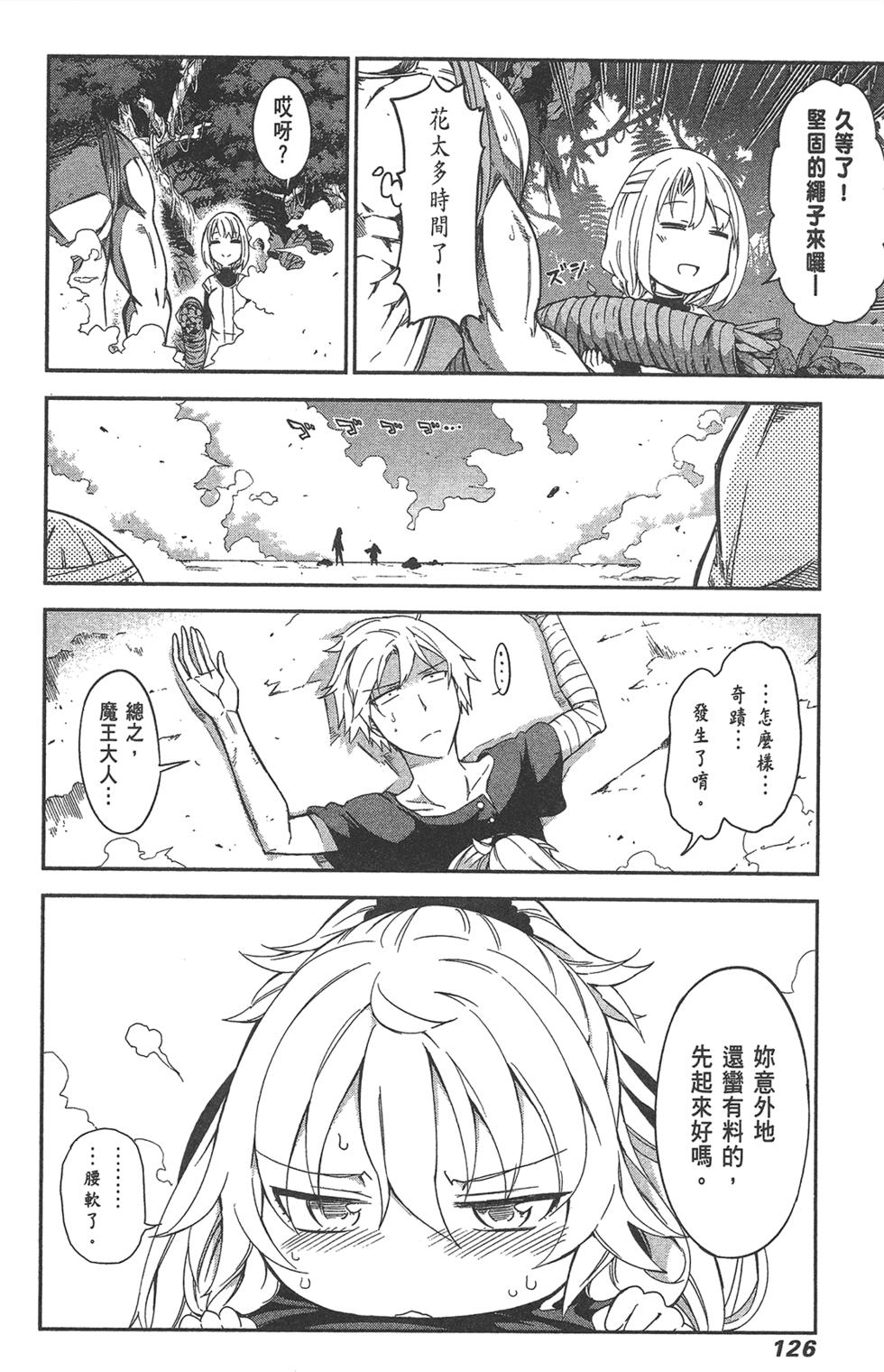 第127页