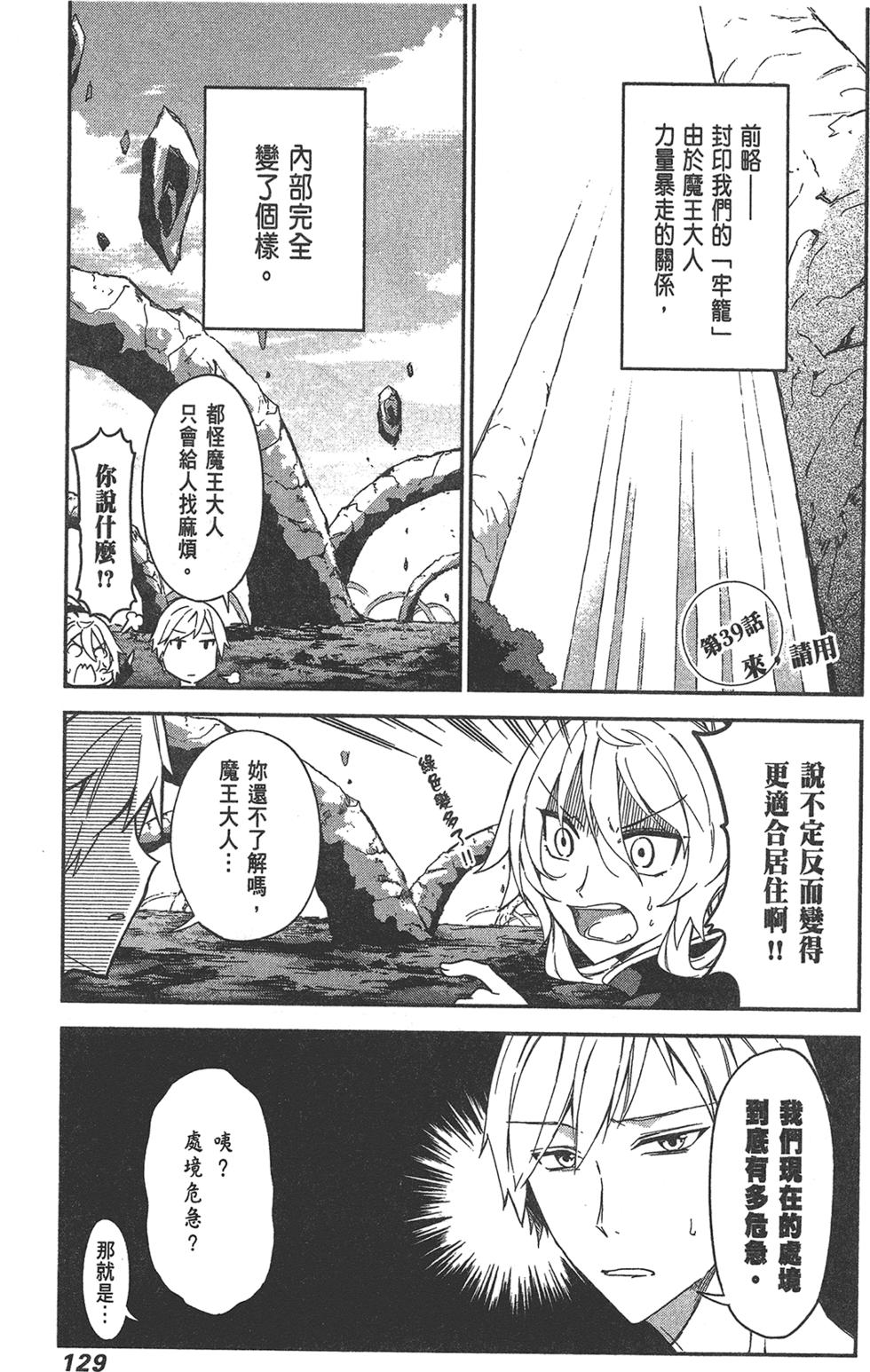 第130页