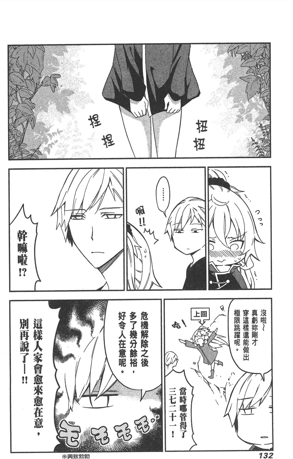 第133页