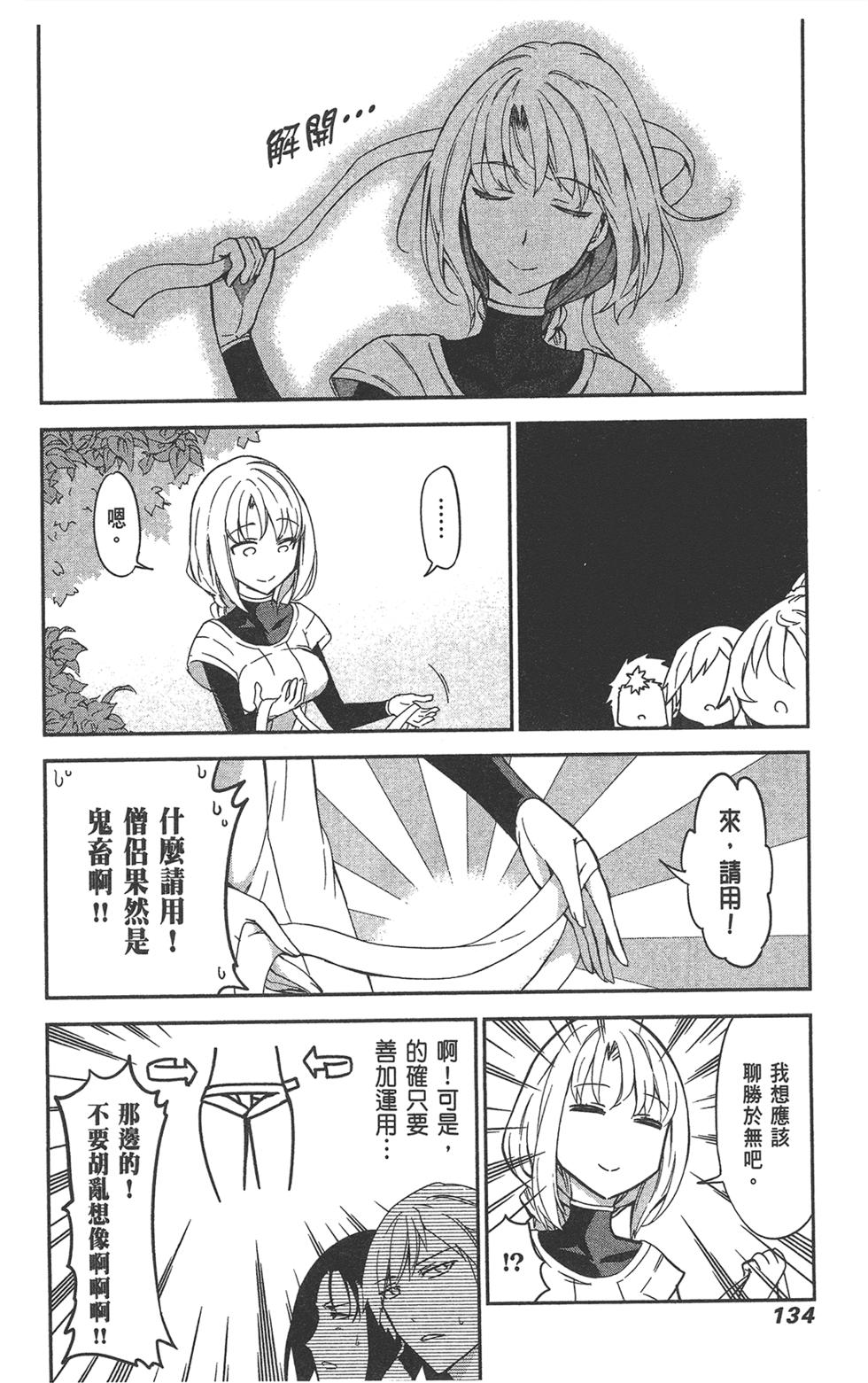 第135页