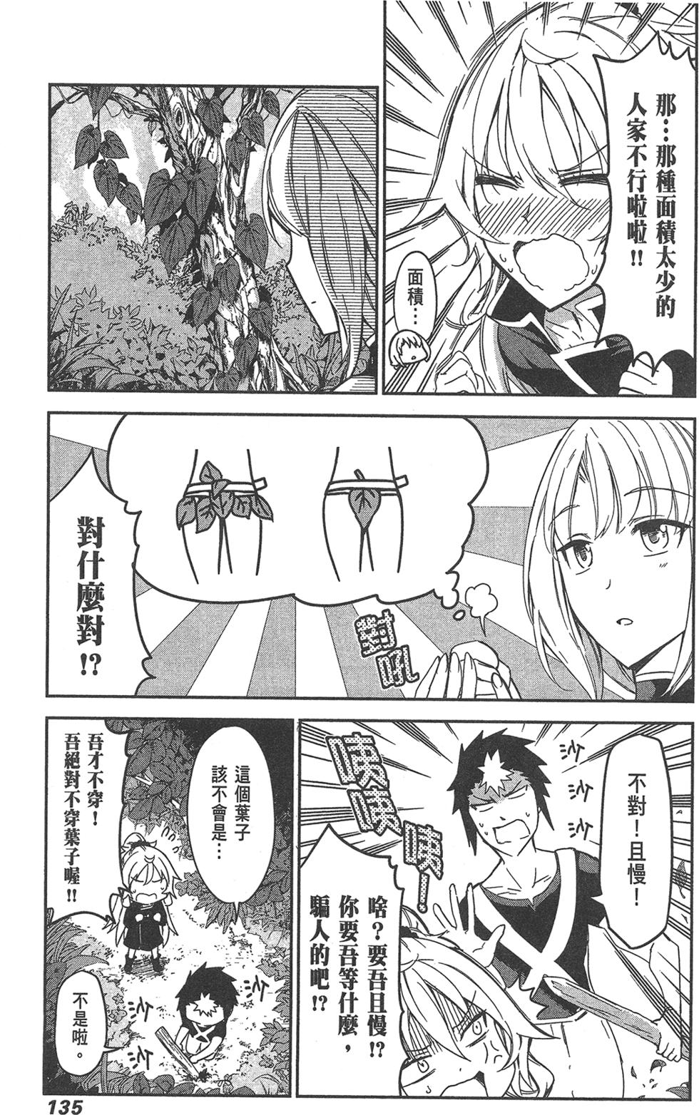 第136页