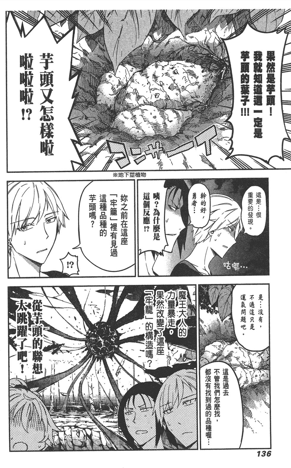 第137页