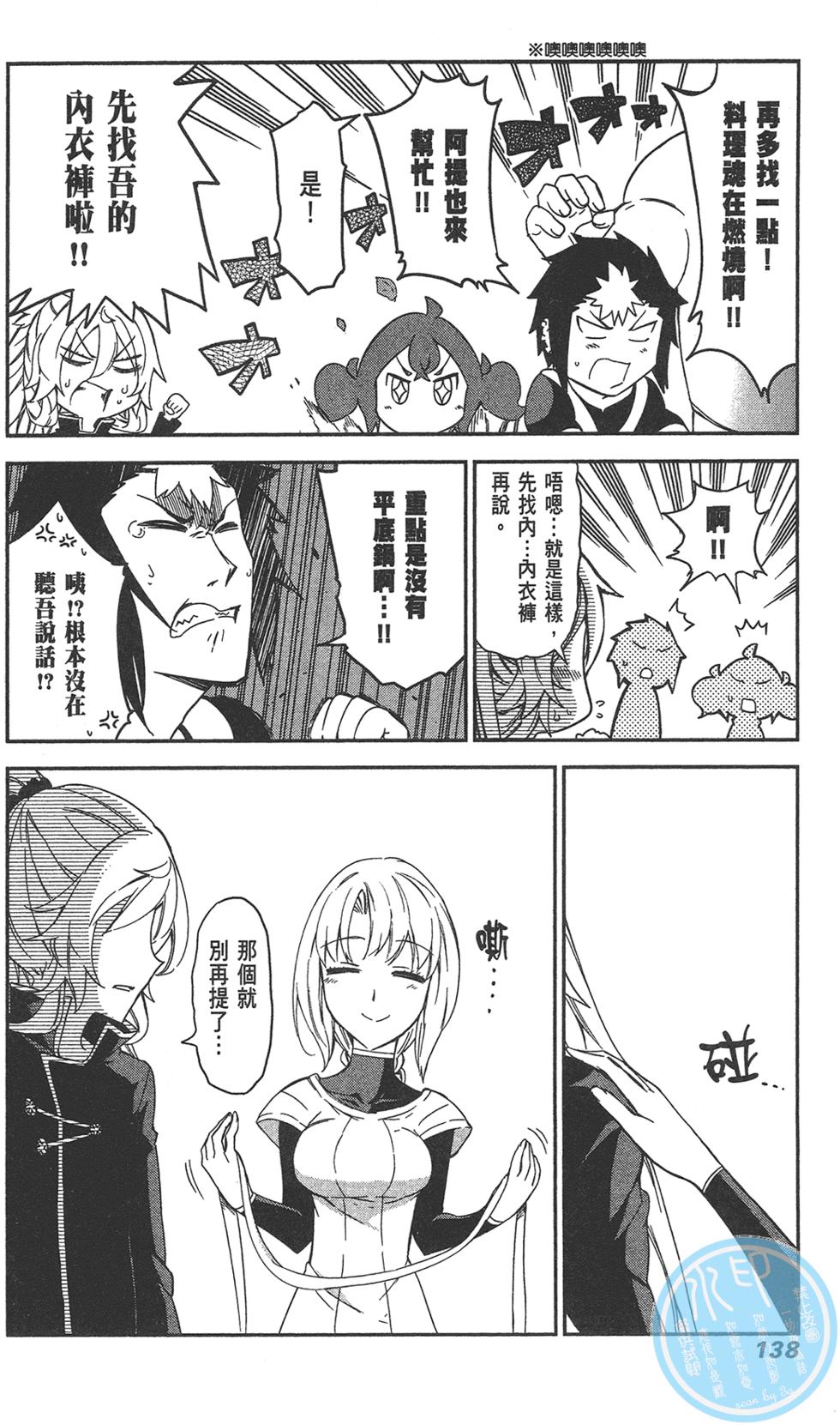 第139页