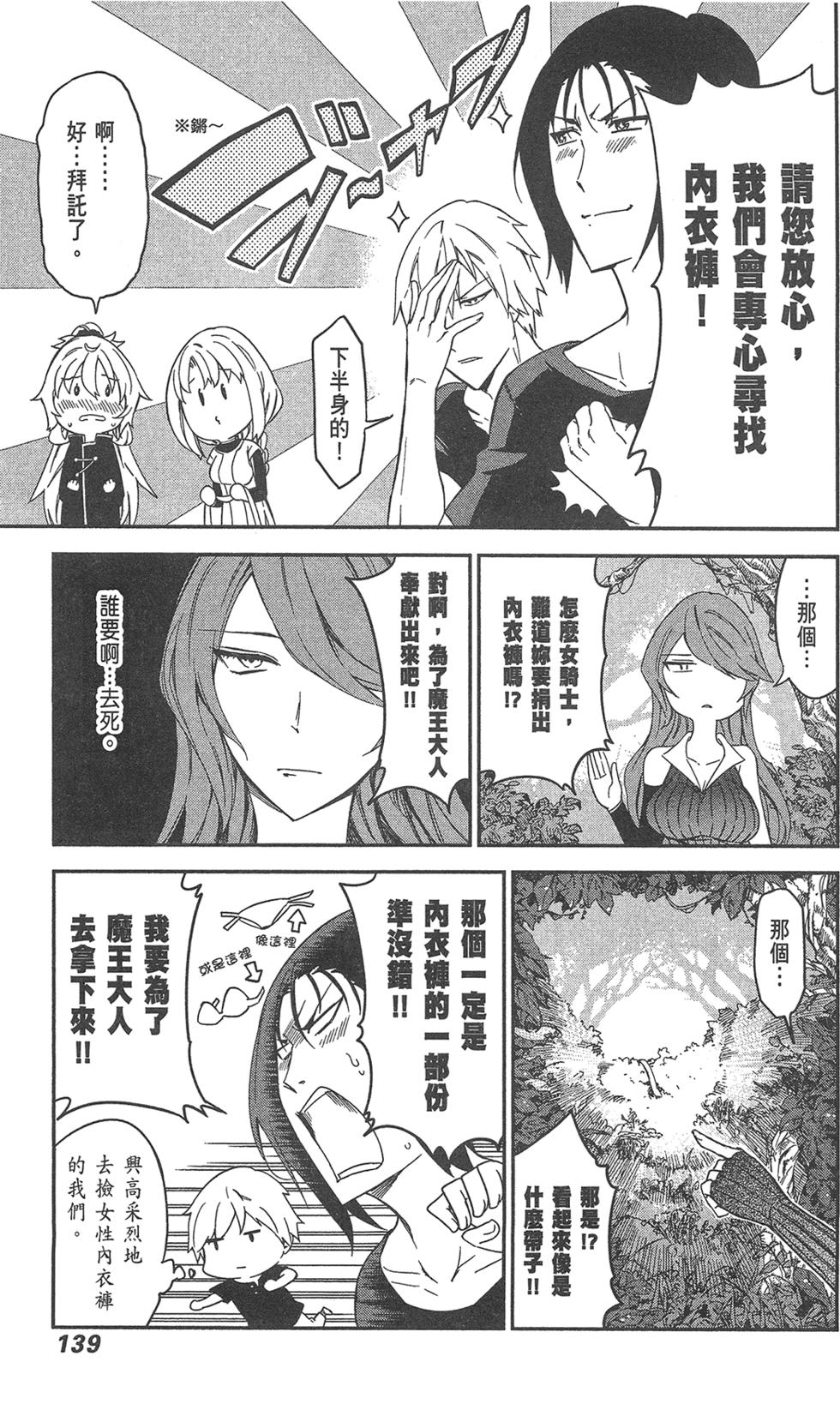 第140页