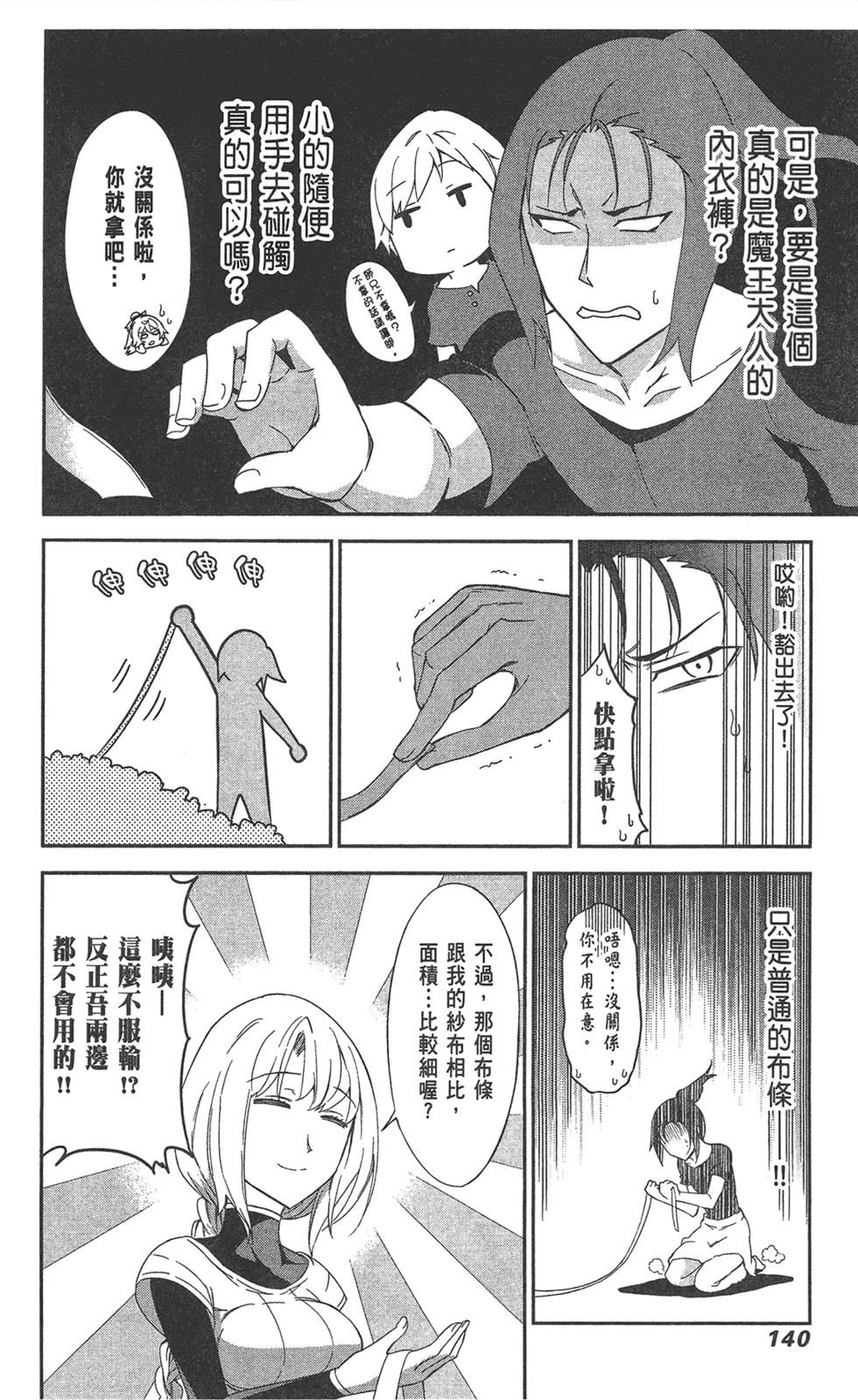 第141页
