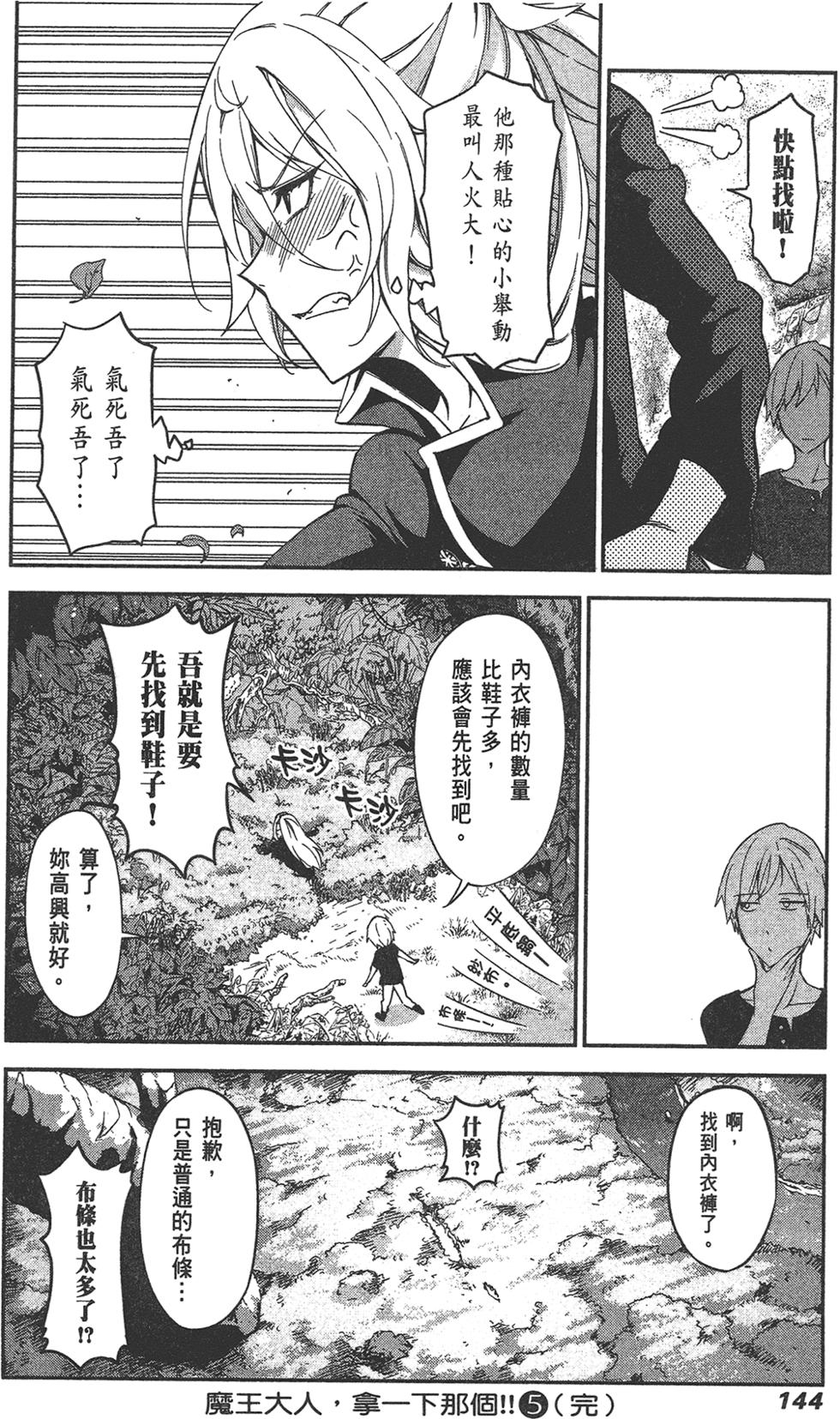 第145页