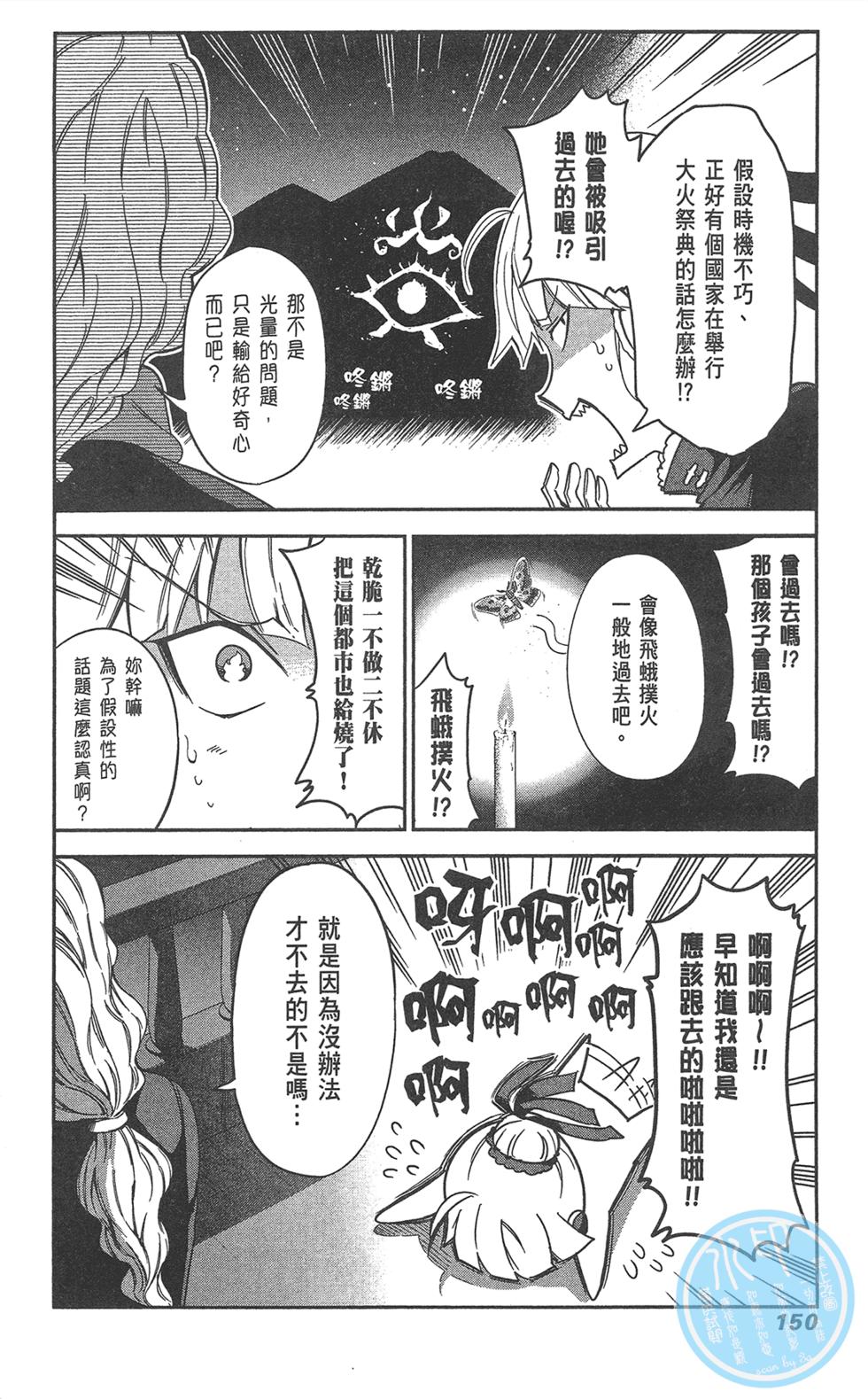 第151页