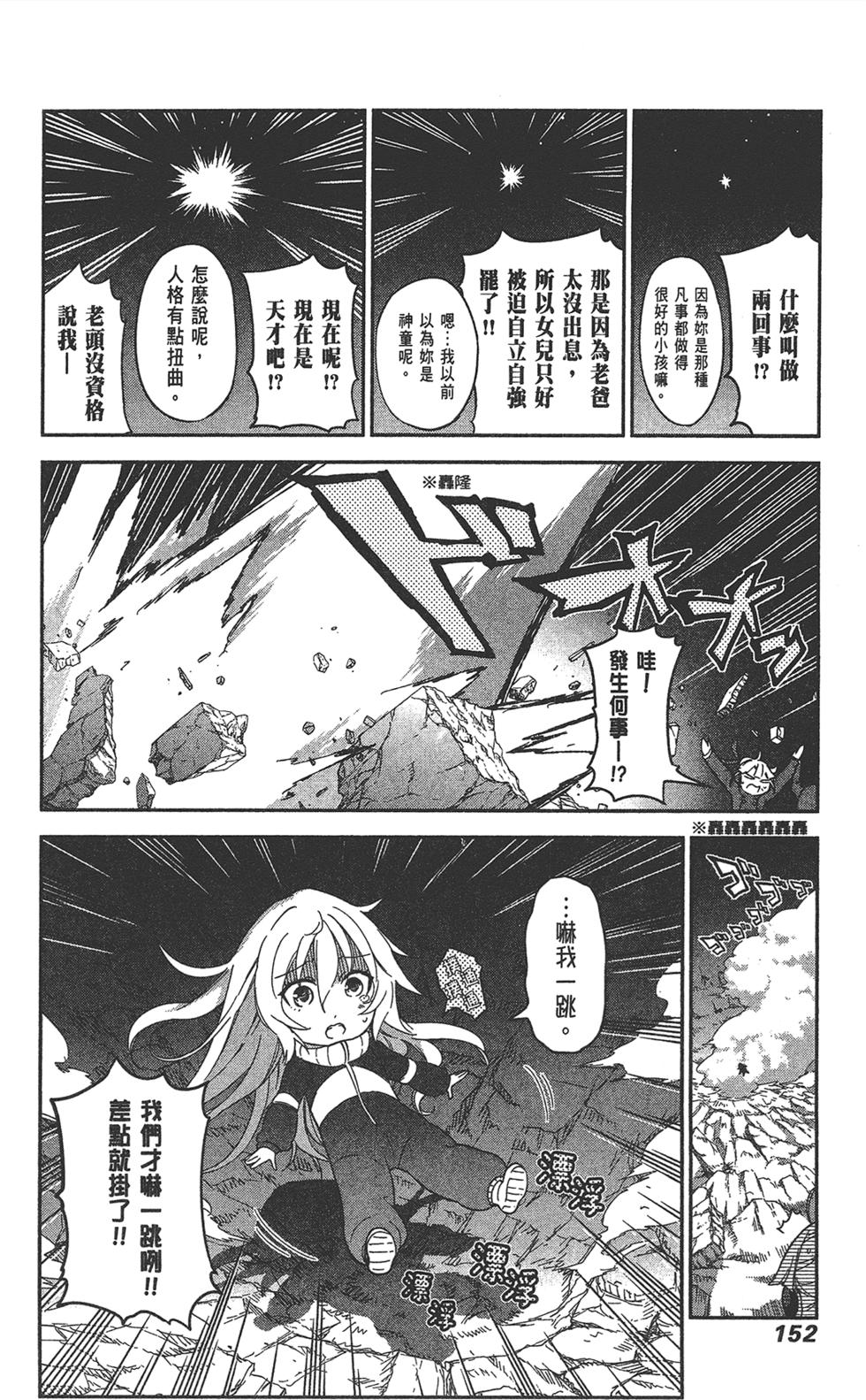第153页