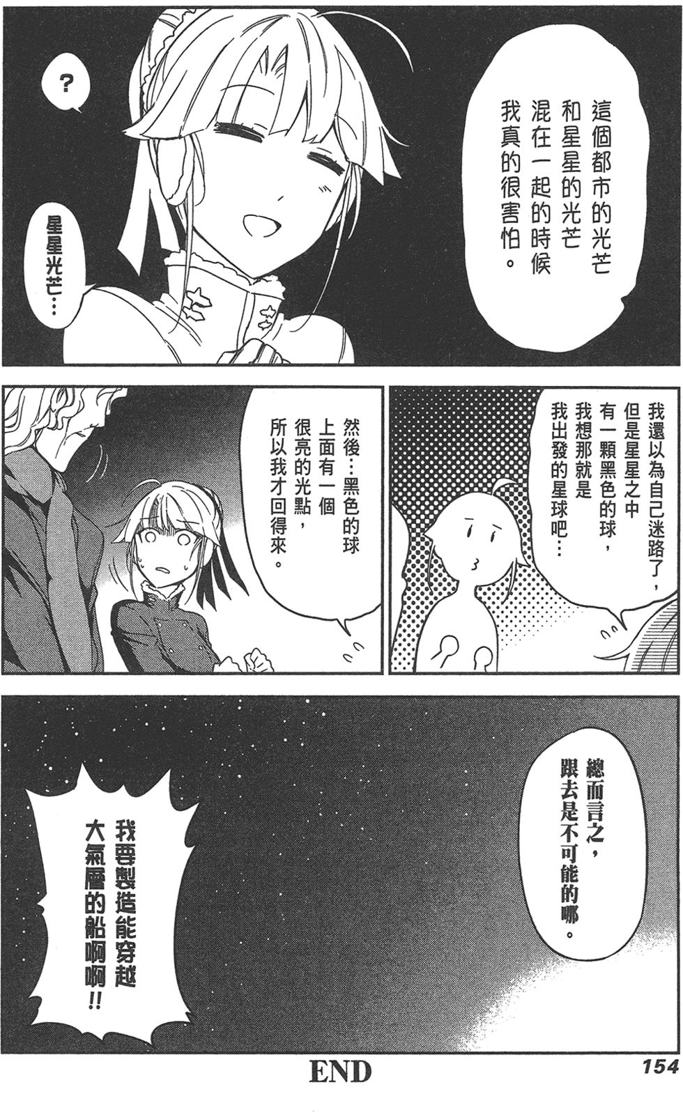 第155页
