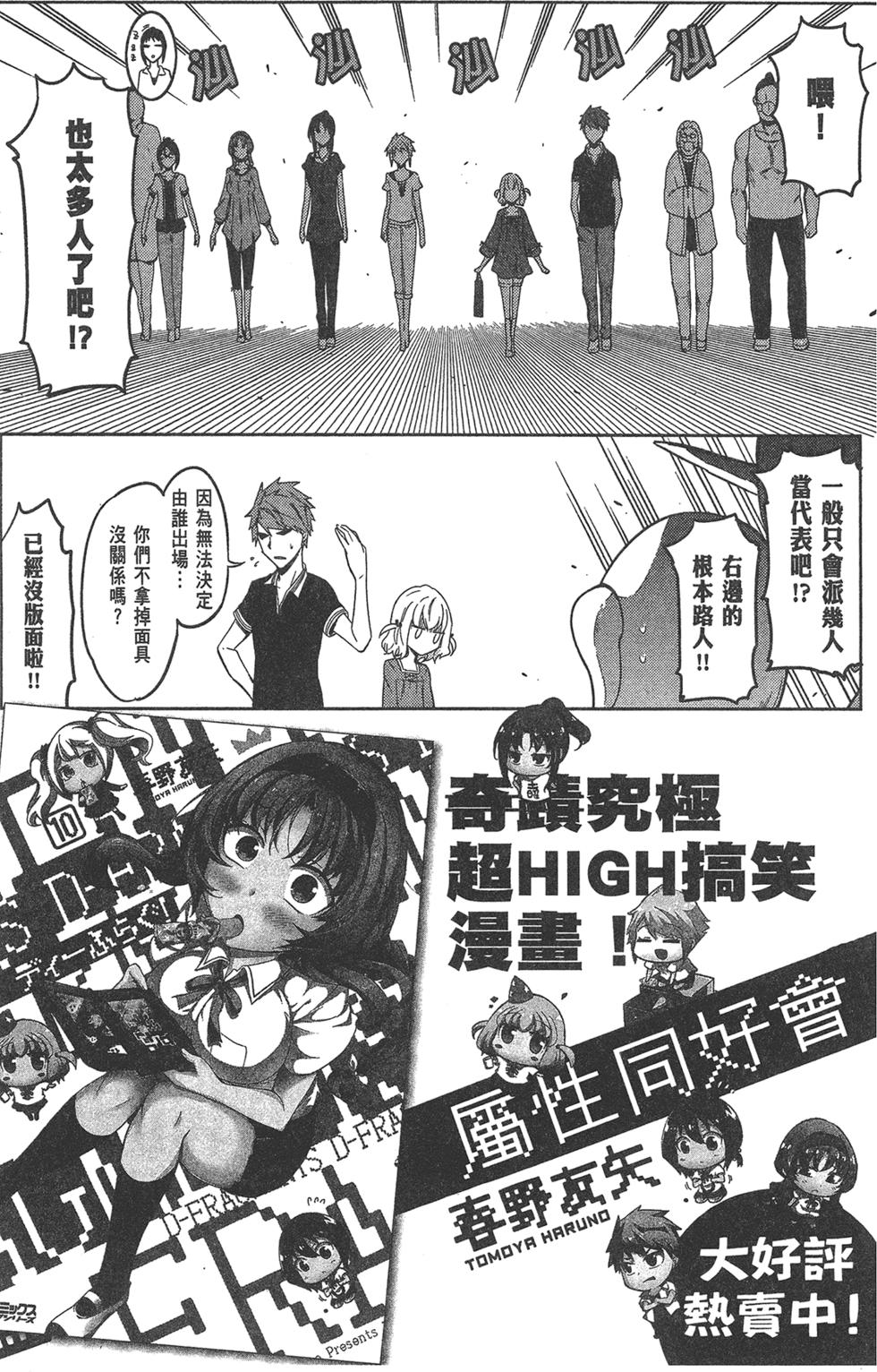 第158页