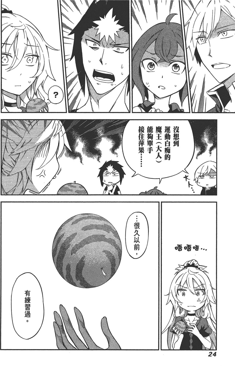 第25页