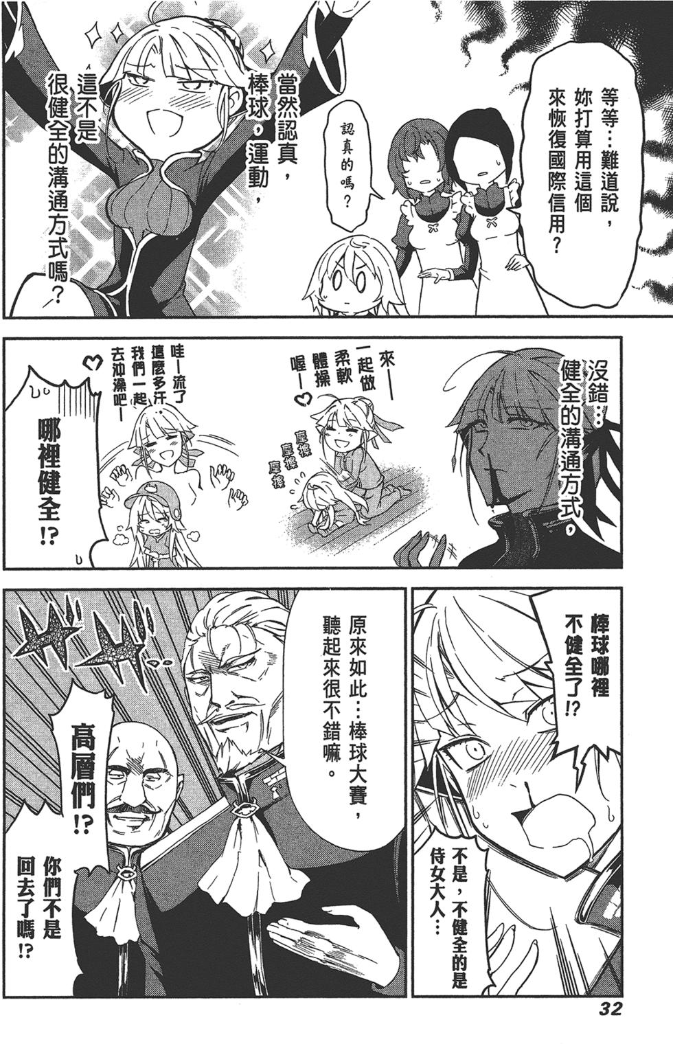 第33页