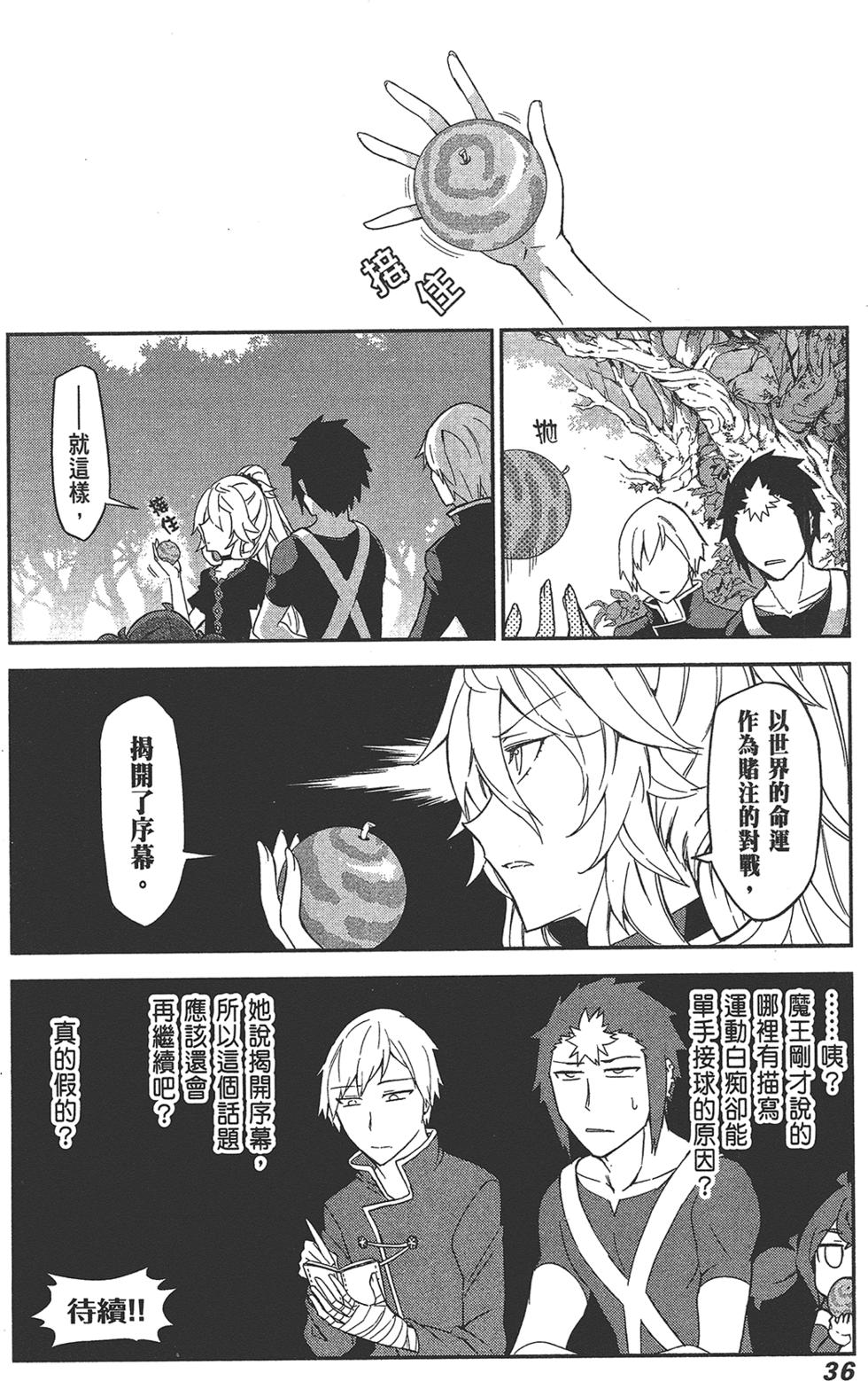 第37页