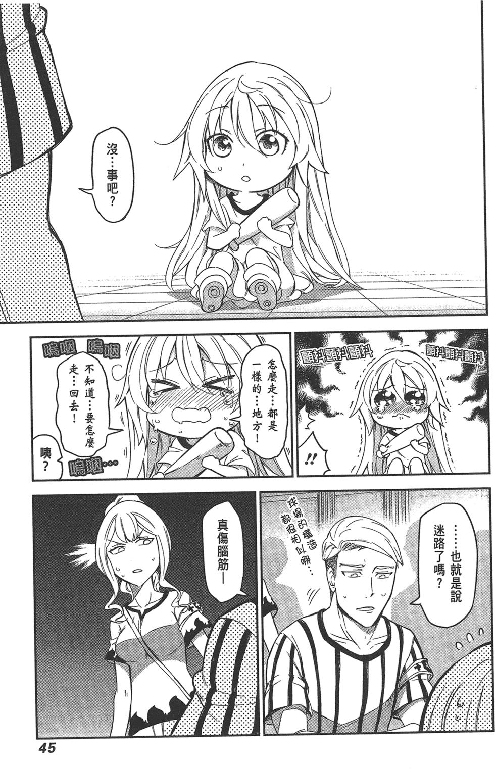 第46页