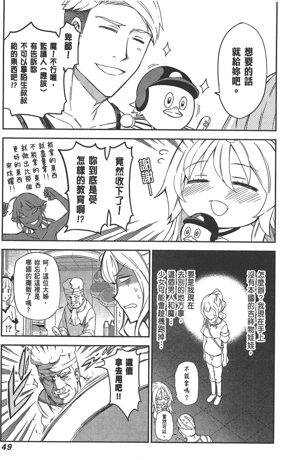 第50页