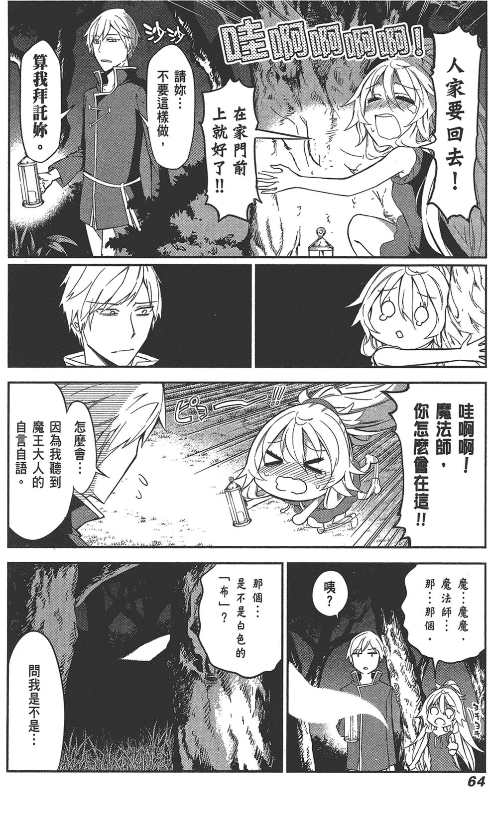 第65页