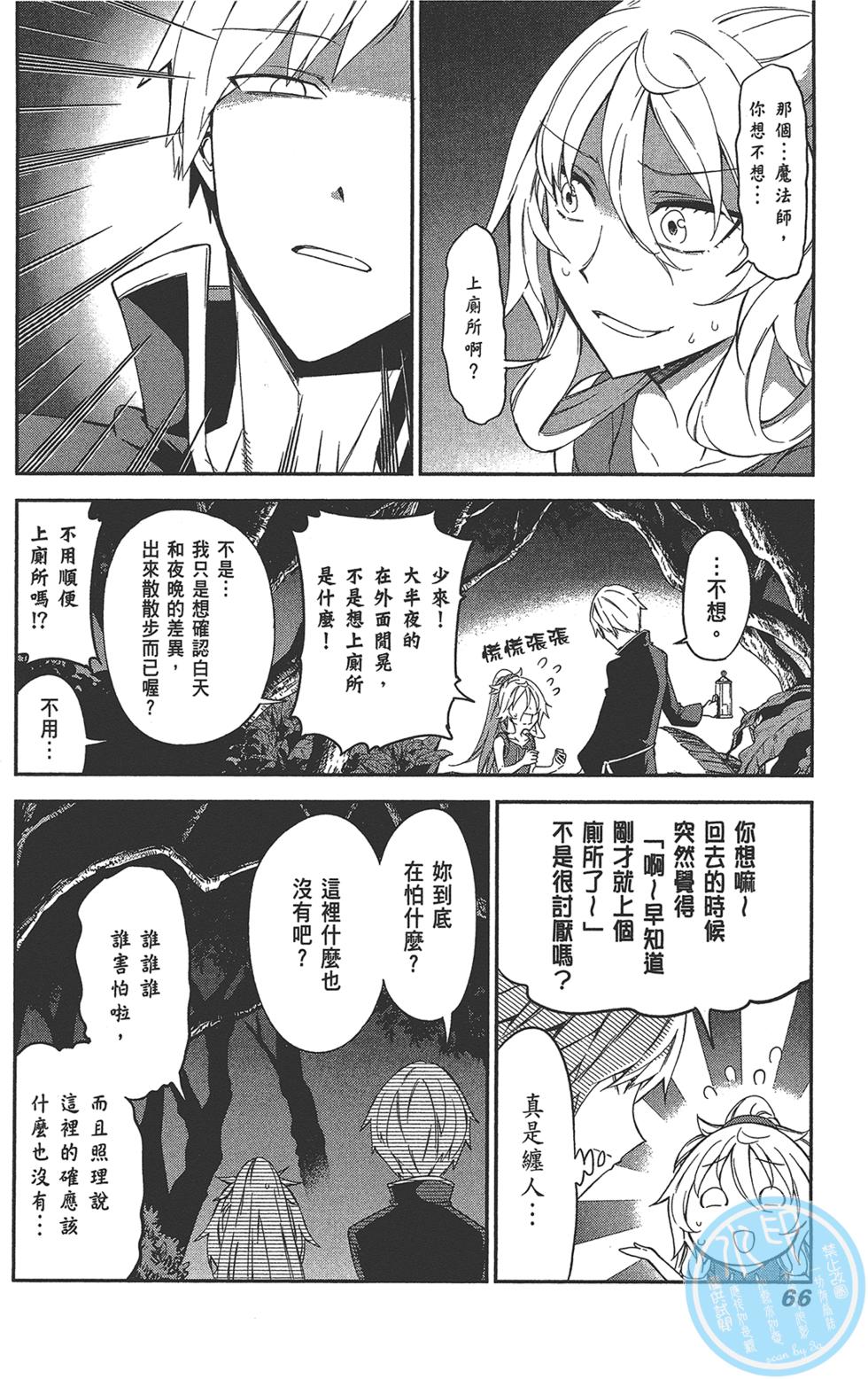 第67页