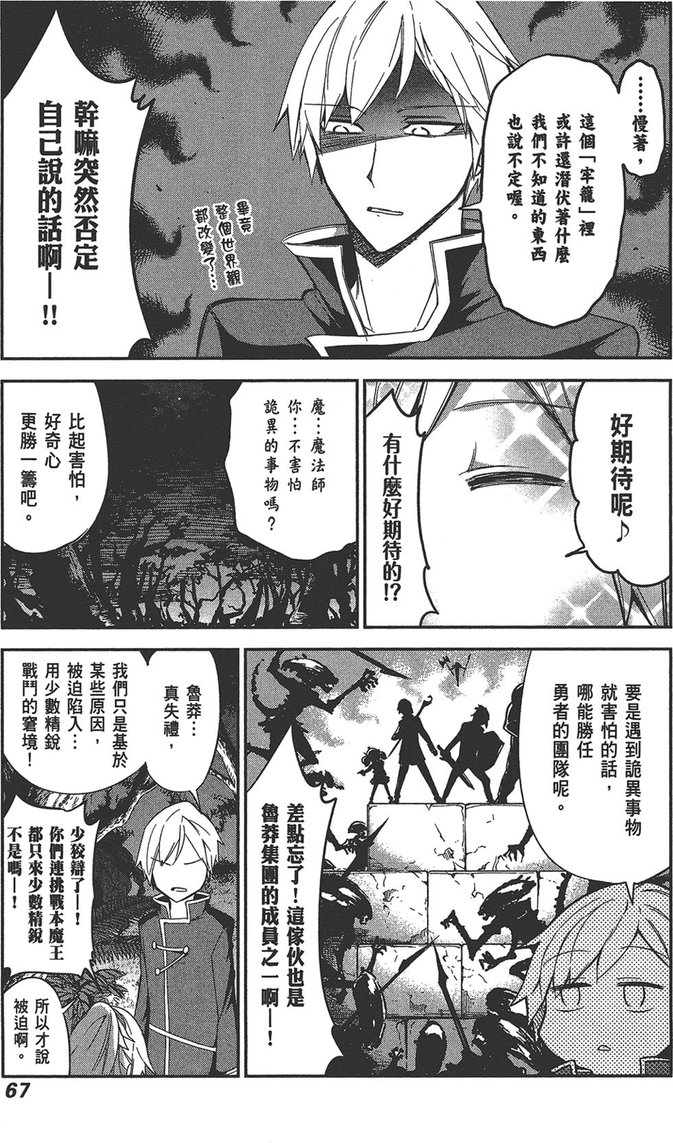 第68页