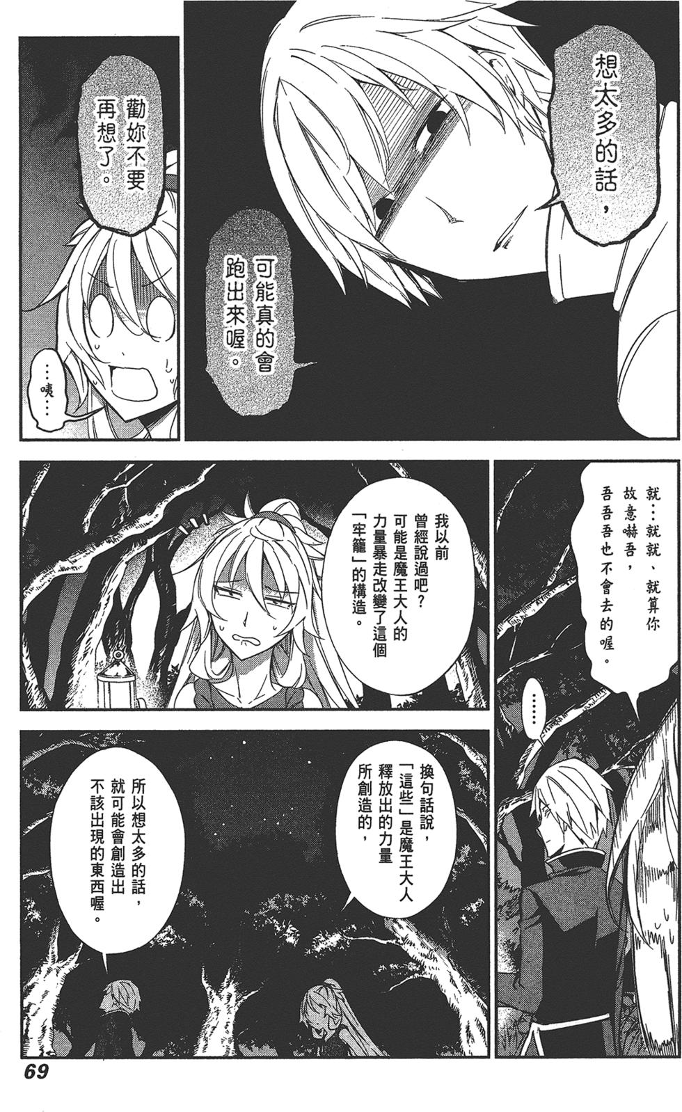 第70页