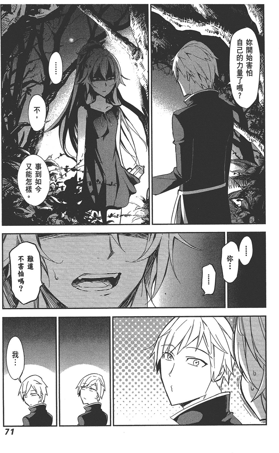 第72页