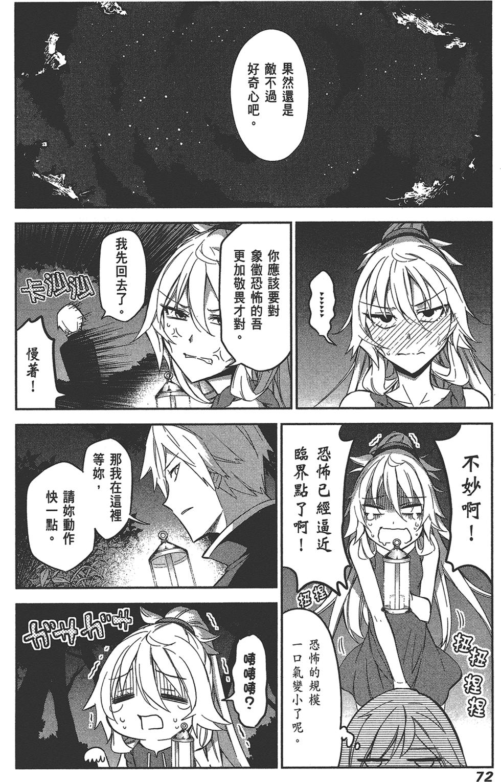 第73页