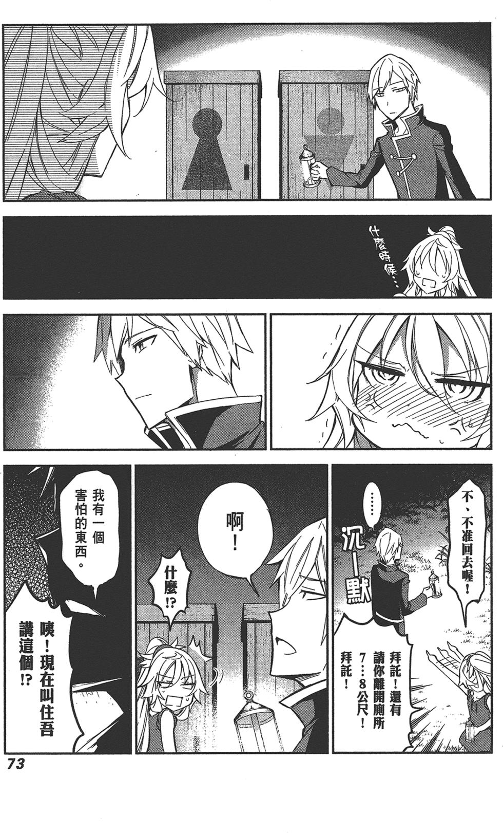 第74页